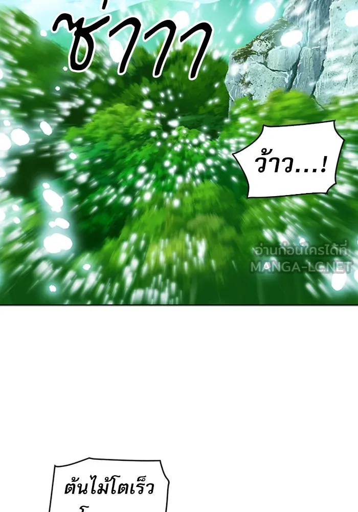 ดรูอิดแห่งสถานีโซล ตอนที่ 34 รูปที่ 36