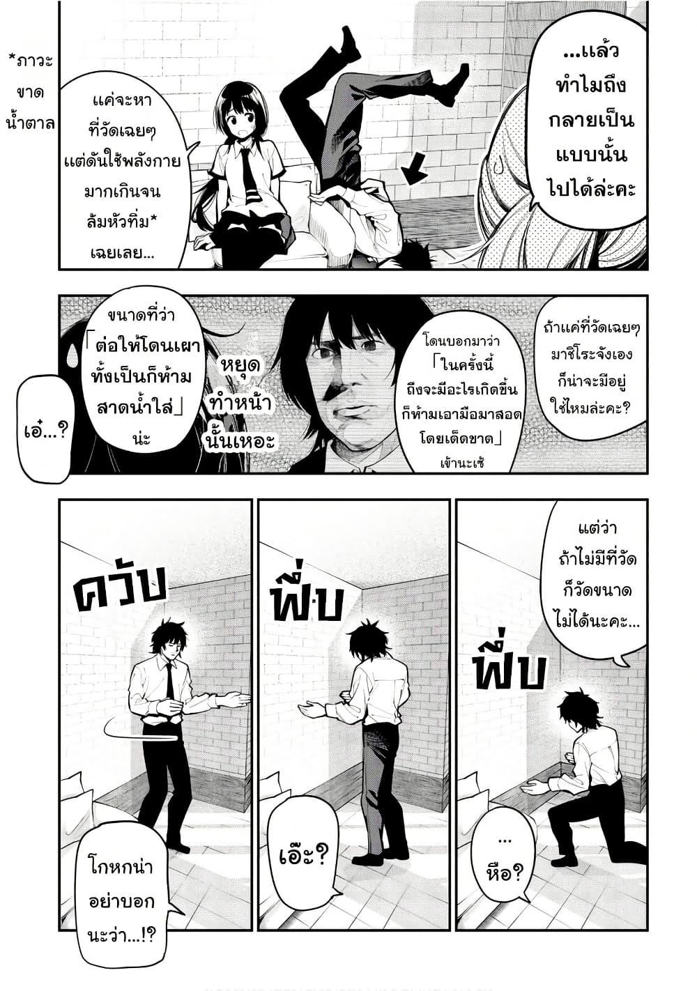 Manga-lc-com อ่านมังงะ อ่านการ์ตูน ออนไลน์ ฟรี Mattaku Saikin no Tantei to Kitara ตอนที่ 1 2 3 4 5 6 7 8 9 10 11 12 13 14 ฟรี ไม่มีโฆษณา Manga-lc - อ่าน มังงะ อ่าน การ์ตูน ออนไลน์ อ่านมังงะ ฟรี