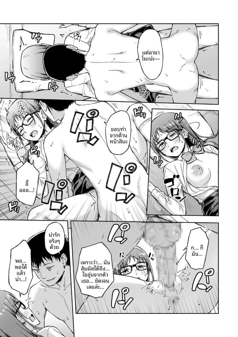 Doujin-Lc- อ่าน โดจิน มังฮวา เกาหลี ญี่ปุ่น จีน แปลไทย เพื่อนคลายเหงา [Kazushiki Midori] ตอนที่ 1 2 3 4 5 6 7 8 9 10 11 12 13 14 ฟรี ไม่มีโฆษณา อ่าน โดจิน Manhwa เกาหลี ญี่ปุ่น จีน เรามีครบ คัดมาให้เน้นๆ โดจิน 18+ รับประกันความฟินโดย  Doujin Lc