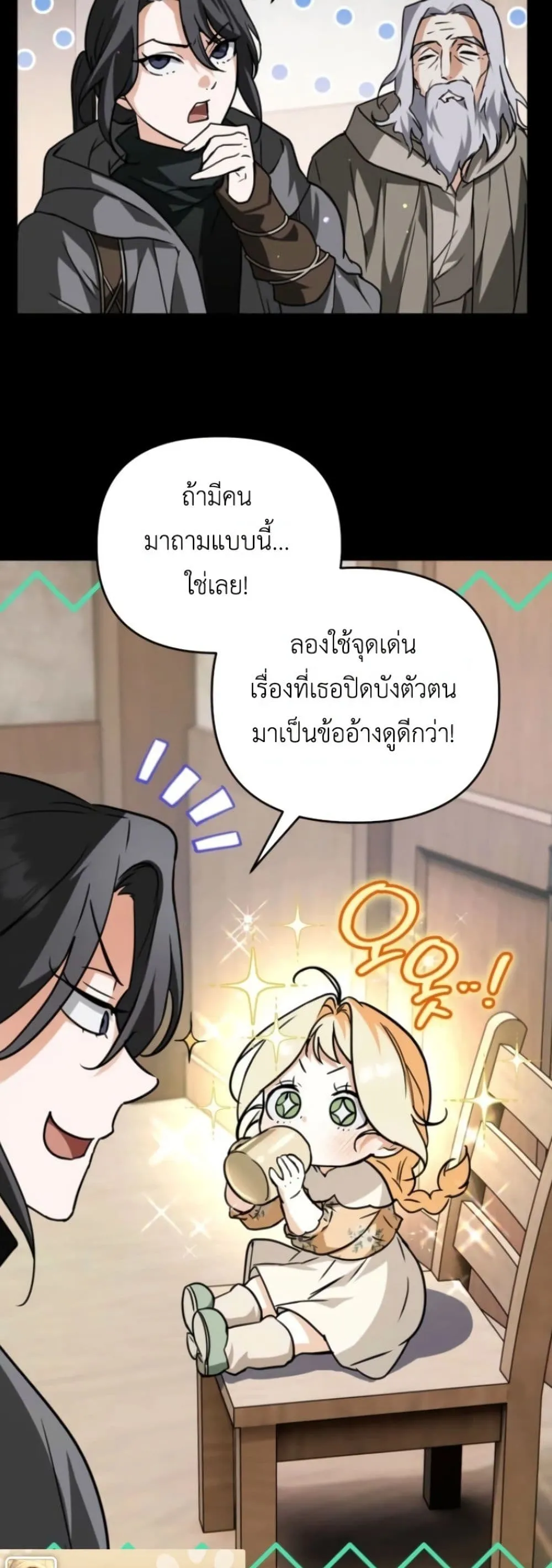 Manga-lc-com อ่านมังงะ อ่านการ์ตูน ออนไลน์ ฟรี Secretly Strong and Searching for My Daddy ตอนที่ 1 2 3 4 5 6 7 8 9 10 11 12 13 14 ฟรี ไม่มีโฆษณา Manga-lc - อ่าน มังงะ อ่าน การ์ตูน ออนไลน์ อ่านมังงะ ฟรี