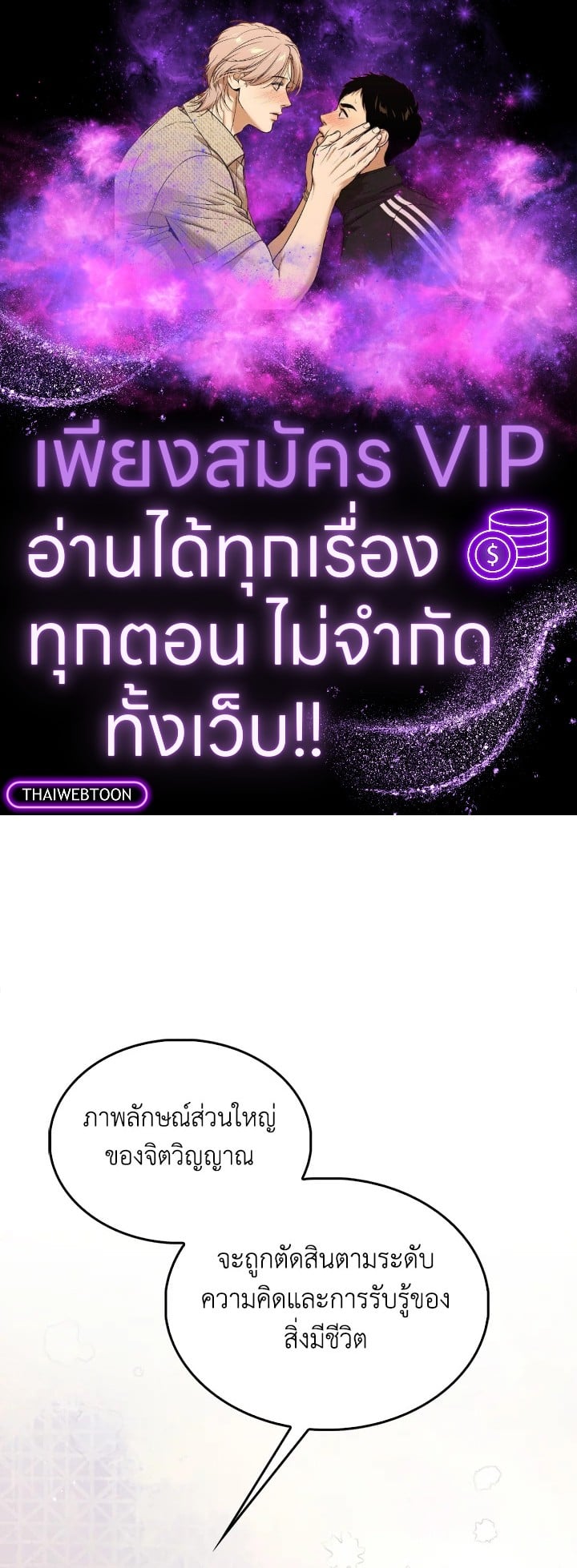 Manga-lc-com อ่านมังงะ อ่านการ์ตูน ออนไลน์ ฟรี The Lord of Coins ตอนที่ 1 2 3 4 5 6 7 8 9 10 11 12 13 14 ฟรี ไม่มีโฆษณา Manga-lc - อ่าน มังงะ อ่าน การ์ตูน ออนไลน์ อ่านมังงะ ฟรี