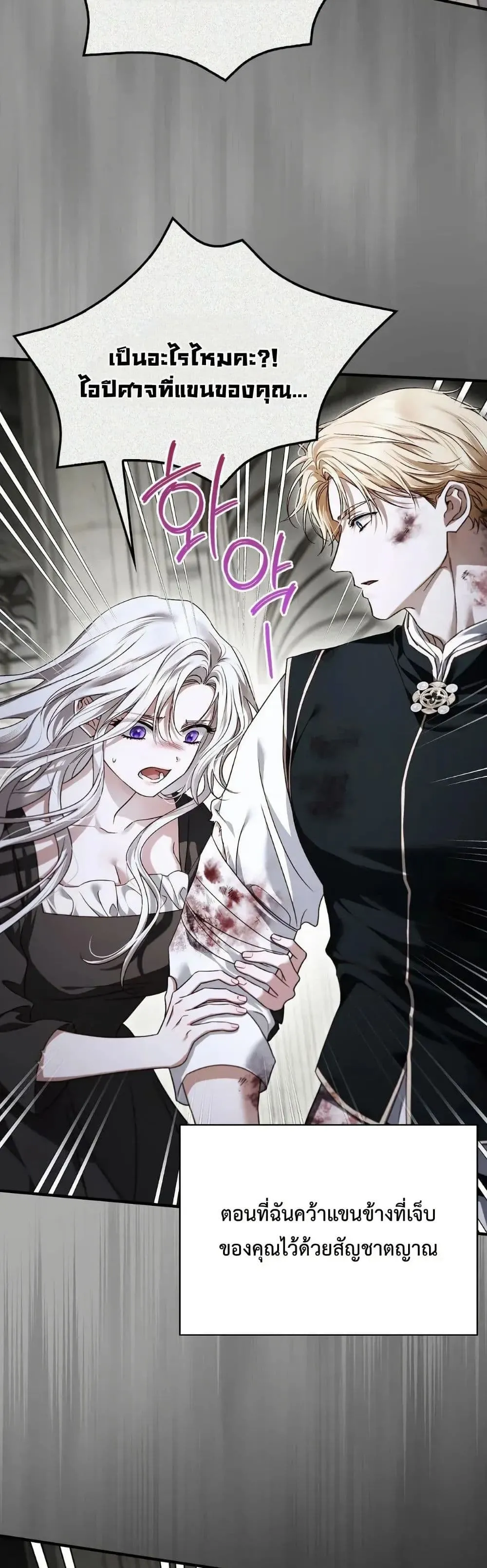 Manga-lc-com อ่านมังงะ อ่านการ์ตูน ออนไลน์ ฟรี My Husband Was Clearly a Paladin ตอนที่ 1 2 3 4 5 6 7 8 9 10 11 12 13 14 ฟรี ไม่มีโฆษณา Manga-lc - อ่าน มังงะ อ่าน การ์ตูน ออนไลน์ อ่านมังงะ ฟรี