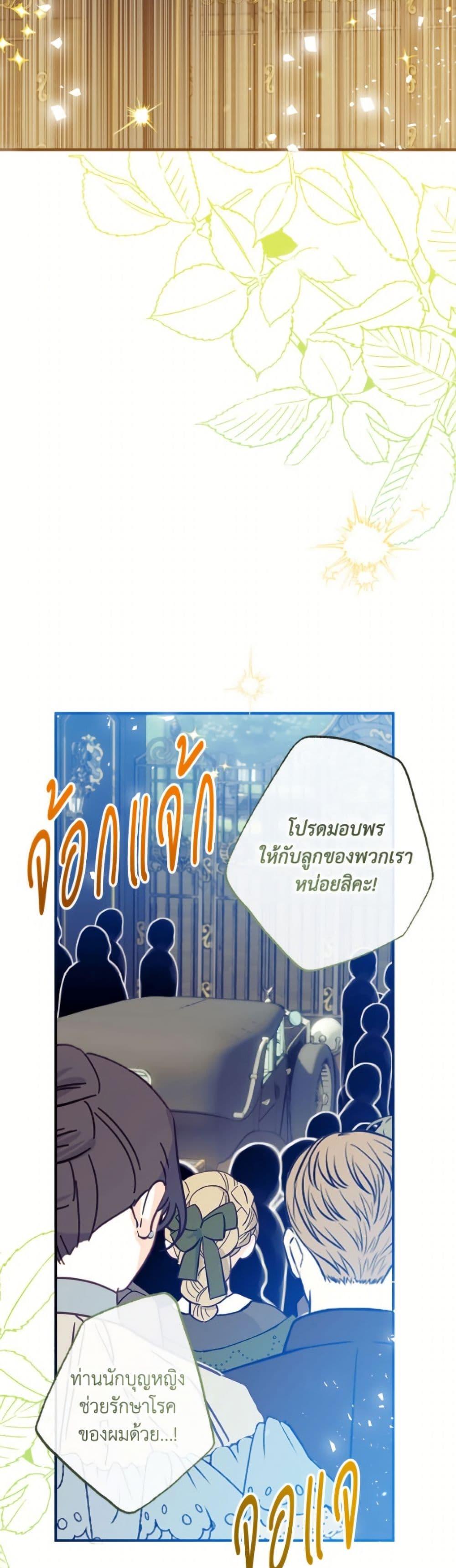 Manga-lc-com อ่านมังงะ อ่านการ์ตูน ออนไลน์ ฟรี Can We Become a Family ตอนที่ 1 2 3 4 5 6 7 8 9 10 11 12 13 14 ฟรี ไม่มีโฆษณา Manga-lc - อ่าน มังงะ อ่าน การ์ตูน ออนไลน์ อ่านมังงะ ฟรี