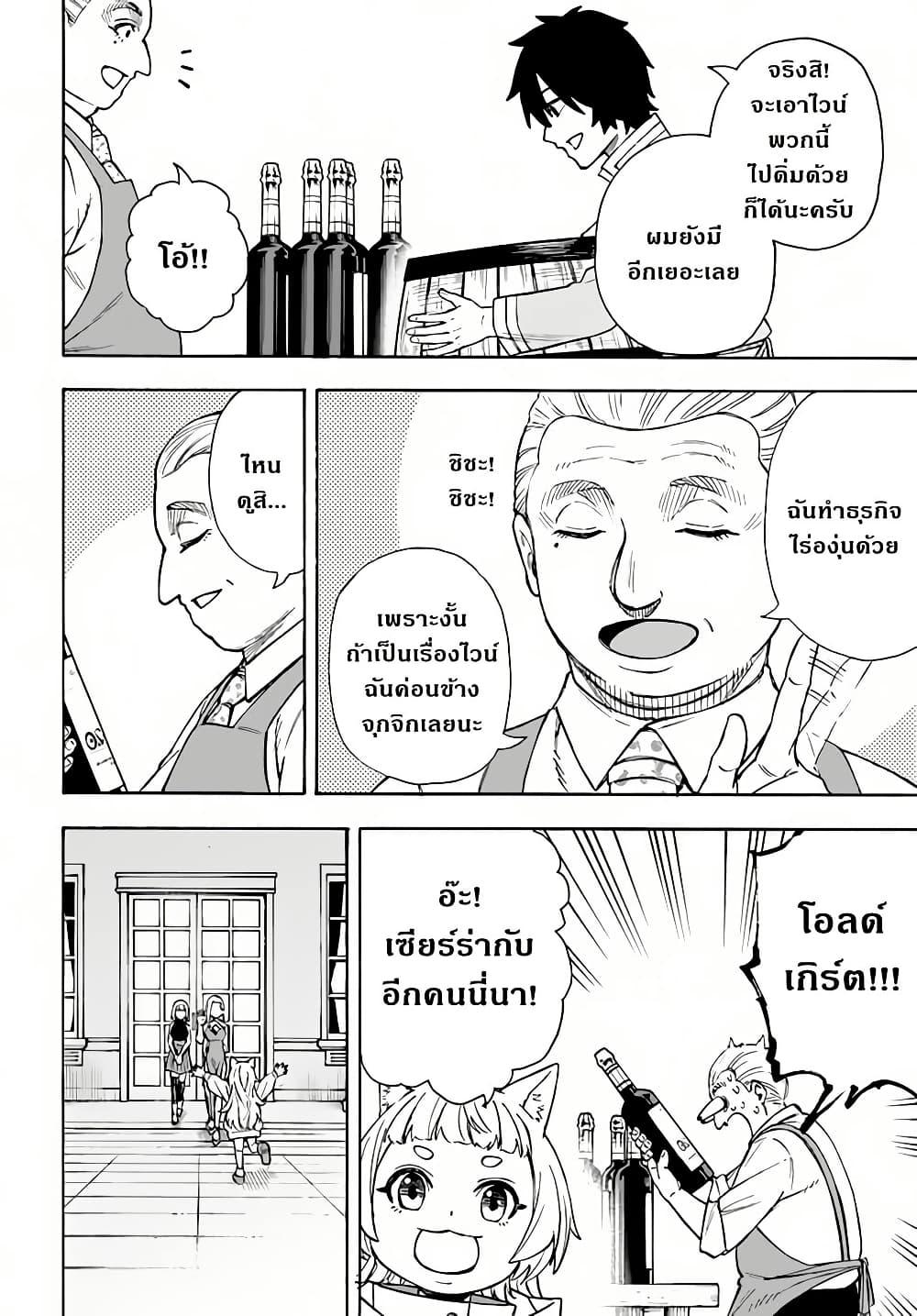 Manga-lc-com อ่านมังงะ อ่านการ์ตูน ออนไลน์ ฟรี Nito no Taidana Isekai Shoukougun Saijaku Shoku “Healer” nano ni Saikyou wa Cheat desu ka ตอนที่ 1 2 3 4 5 6 7 8 9 10 11 12 13 14 ฟรี ไม่มีโฆษณา Manga-lc - อ่าน มังงะ อ่าน การ์ตูน ออนไลน์ อ่านมังงะ ฟรี