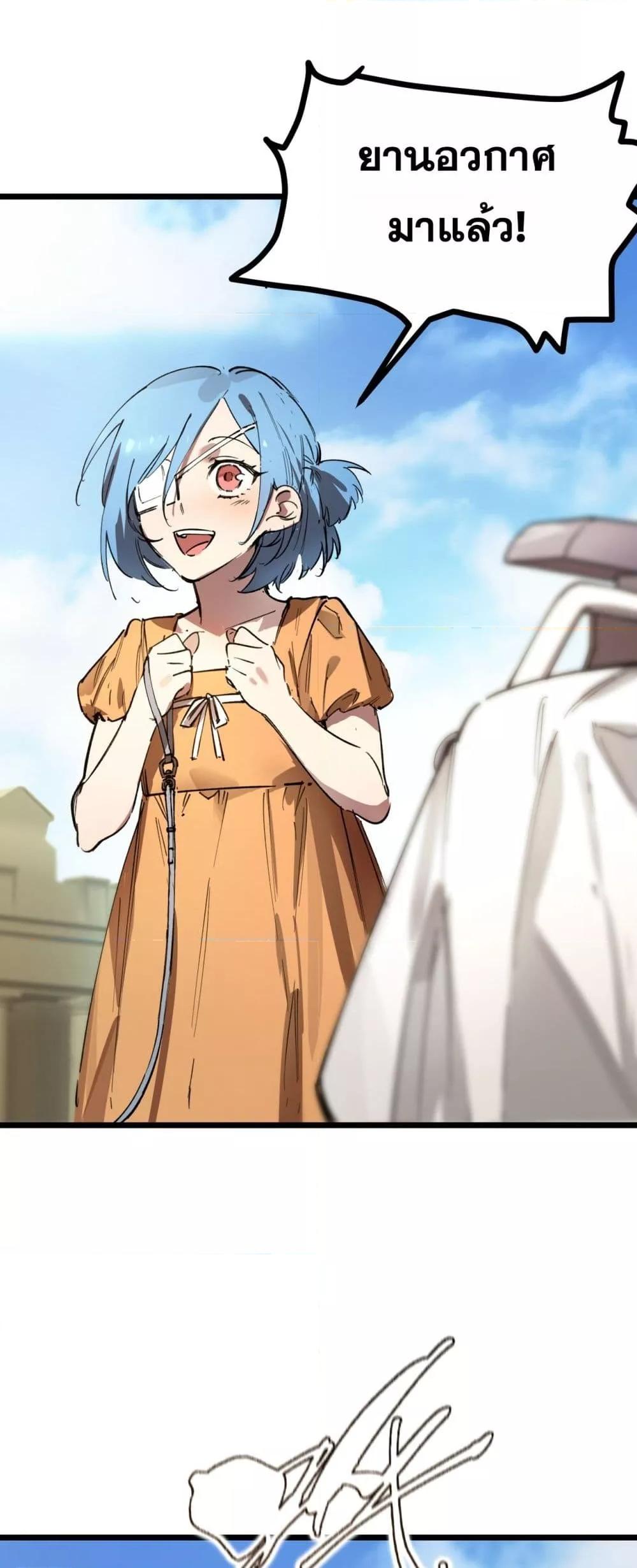 Manga-lc-com อ่านมังงะ อ่านการ์ตูน ออนไลน์ ฟรี SSSlevelSaint ตอนที่ 1 2 3 4 5 6 7 8 9 10 11 12 13 14 ฟรี ไม่มีโฆษณา Manga-lc - อ่าน มังงะ อ่าน การ์ตูน ออนไลน์ อ่านมังงะ ฟรี