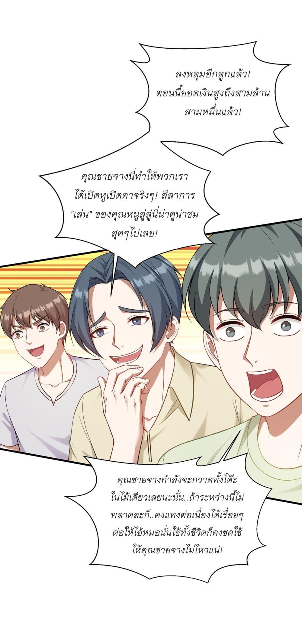 Manga-lc-com อ่านมังงะ อ่านการ์ตูน ออนไลน์ ฟรี Became a Billionaire After Dog Licking Improperly ตอนที่ 1 2 3 4 5 6 7 8 9 10 11 12 13 14 ฟรี ไม่มีโฆษณา Manga-lc - อ่าน มังงะ อ่าน การ์ตูน ออนไลน์ อ่านมังงะ ฟรี