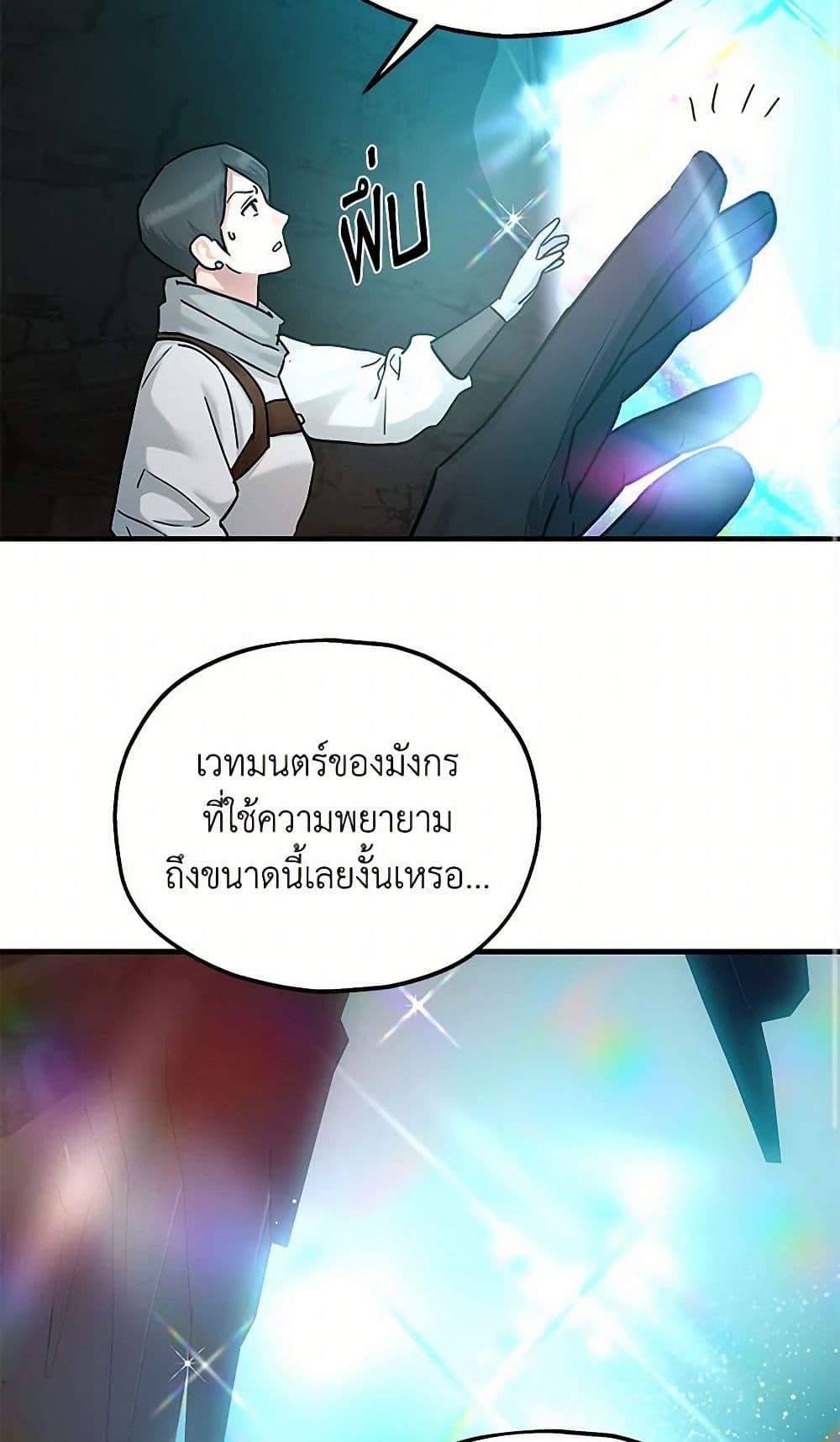 Manga-lc-com อ่านมังงะ อ่านการ์ตูน ออนไลน์ ฟรี Two Heirs ตอนที่ 1 2 3 4 5 6 7 8 9 10 11 12 13 14 ฟรี ไม่มีโฆษณา Manga-lc - อ่าน มังงะ อ่าน การ์ตูน ออนไลน์ อ่านมังงะ ฟรี