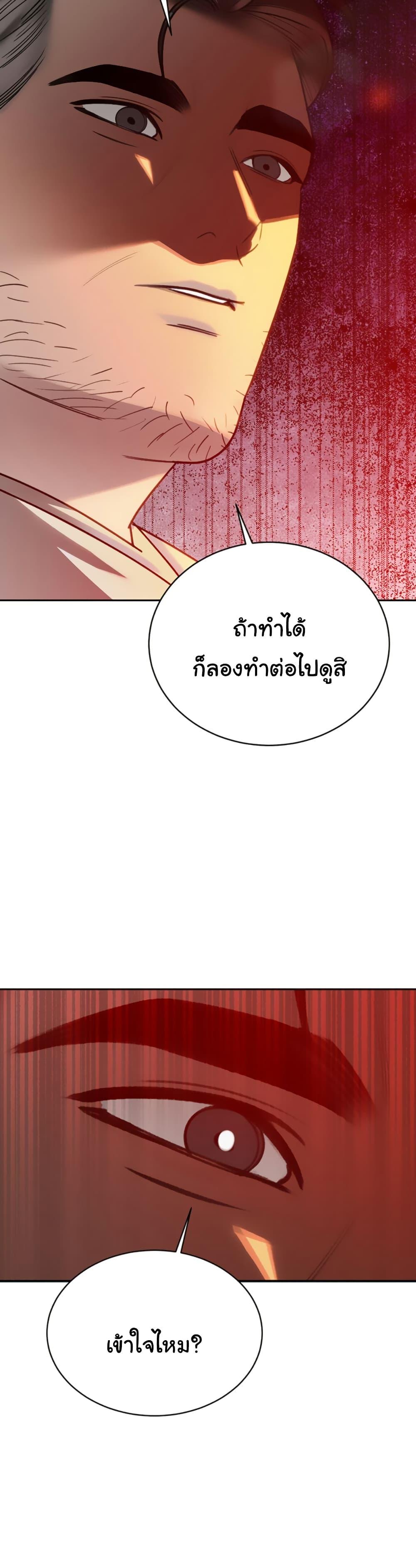 Doujin-Lc- อ่าน โดจิน มังฮวา เกาหลี ญี่ปุ่น จีน แปลไทย Father Is Eating All ตอนที่ 1 2 3 4 5 6 7 8 9 10 11 12 13 14 ฟรี ไม่มีโฆษณา อ่าน โดจิน Manhwa เกาหลี ญี่ปุ่น จีน เรามีครบ คัดมาให้เน้นๆ โดจิน 18+ รับประกันความฟินโดย  Doujin Lc