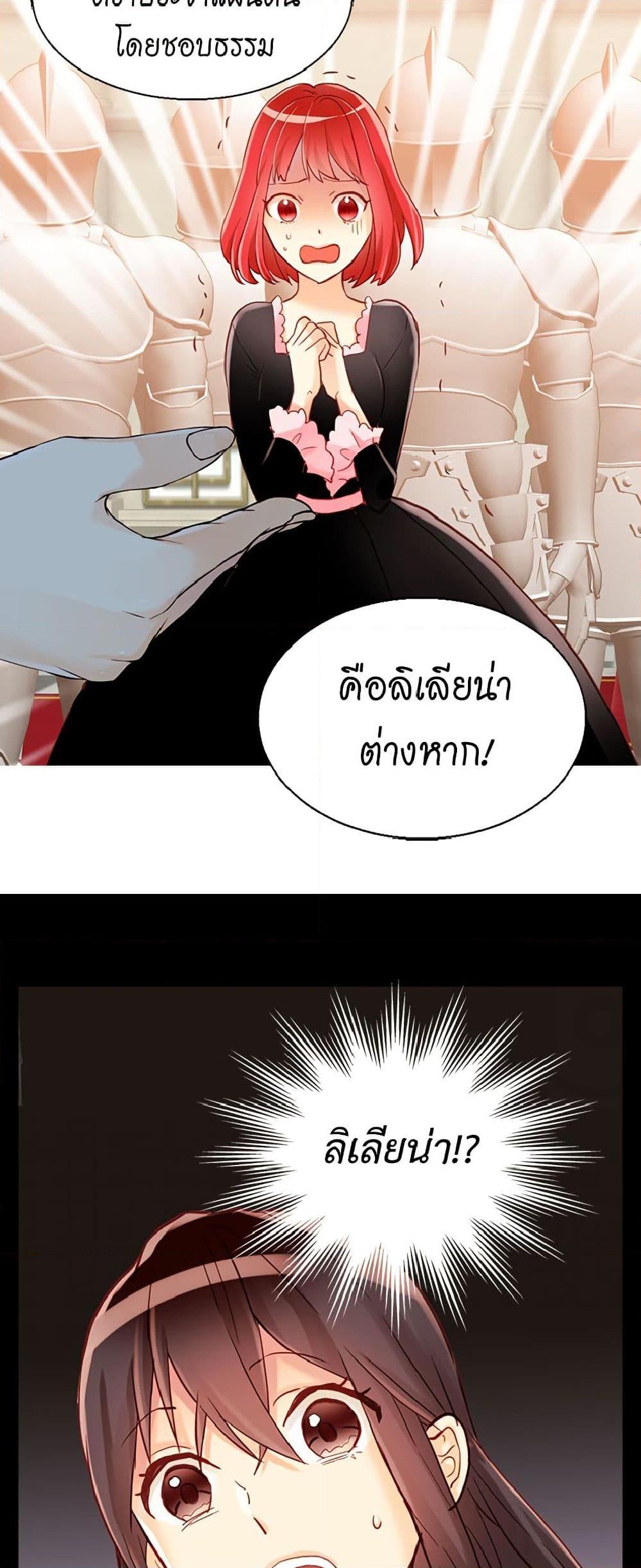 Manga-lc-com อ่านมังงะ อ่านการ์ตูน ออนไลน์ ฟรี Isekai Empress ตอนที่ 1 2 3 4 5 6 7 8 9 10 11 12 13 14 ฟรี ไม่มีโฆษณา Manga-lc - อ่าน มังงะ อ่าน การ์ตูน ออนไลน์ อ่านมังงะ ฟรี