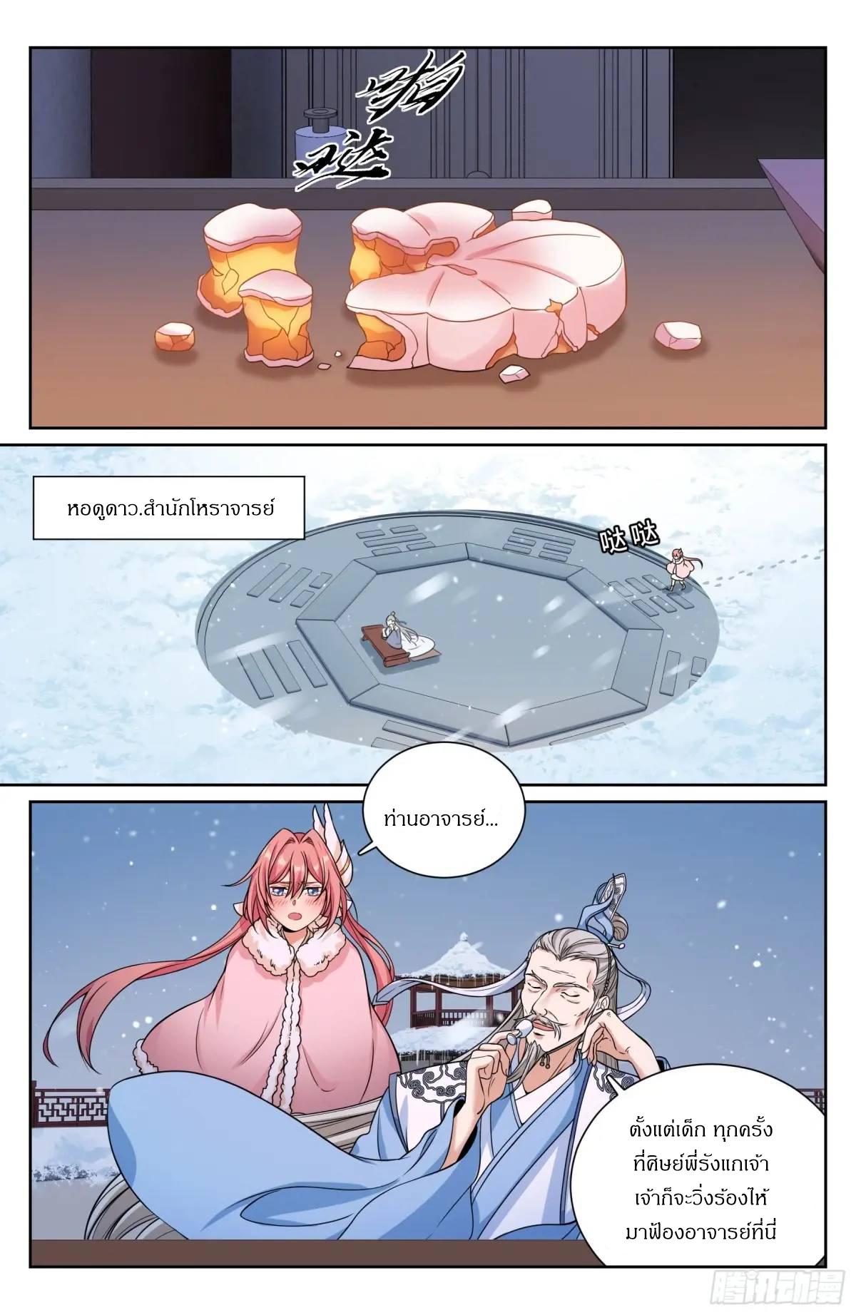 Manga-lc-com อ่านมังงะ อ่านการ์ตูน ออนไลน์ ฟรี Nightwatcher ตอนที่ 1 2 3 4 5 6 7 8 9 10 11 12 13 14 ฟรี ไม่มีโฆษณา Manga-lc - อ่าน มังงะ อ่าน การ์ตูน ออนไลน์ อ่านมังงะ ฟรี