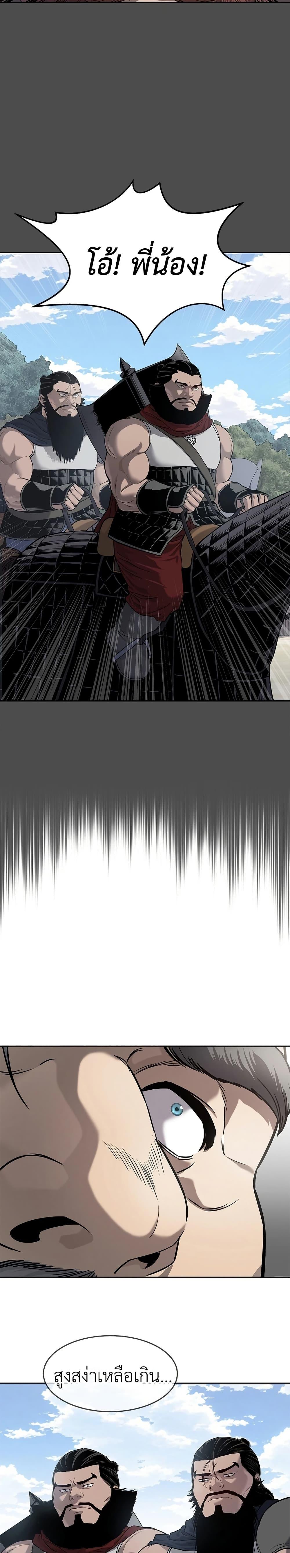 Manga-lc-com อ่านมังงะ อ่านการ์ตูน ออนไลน์ ฟรี The Iron Emperor ตอนที่ 1 2 3 4 5 6 7 8 9 10 11 12 13 14 ฟรี ไม่มีโฆษณา Manga-lc - อ่าน มังงะ อ่าน การ์ตูน ออนไลน์ อ่านมังงะ ฟรี