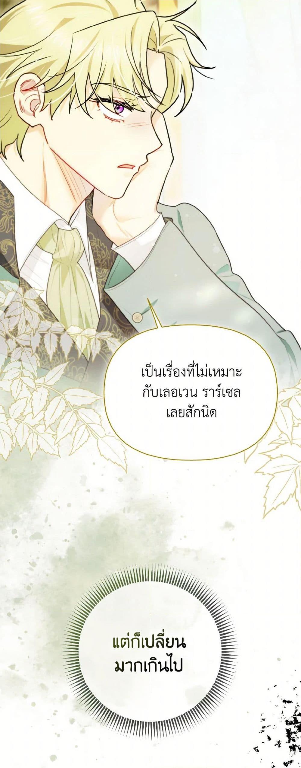 Manga-lc-com อ่านมังงะ อ่านการ์ตูน ออนไลน์ ฟรี I Possessed a Villainess, but I Wanna Raise Cats! ตอนที่ 1 2 3 4 5 6 7 8 9 10 11 12 13 14 ฟรี ไม่มีโฆษณา Manga-lc - อ่าน มังงะ อ่าน การ์ตูน ออนไลน์ อ่านมังงะ ฟรี