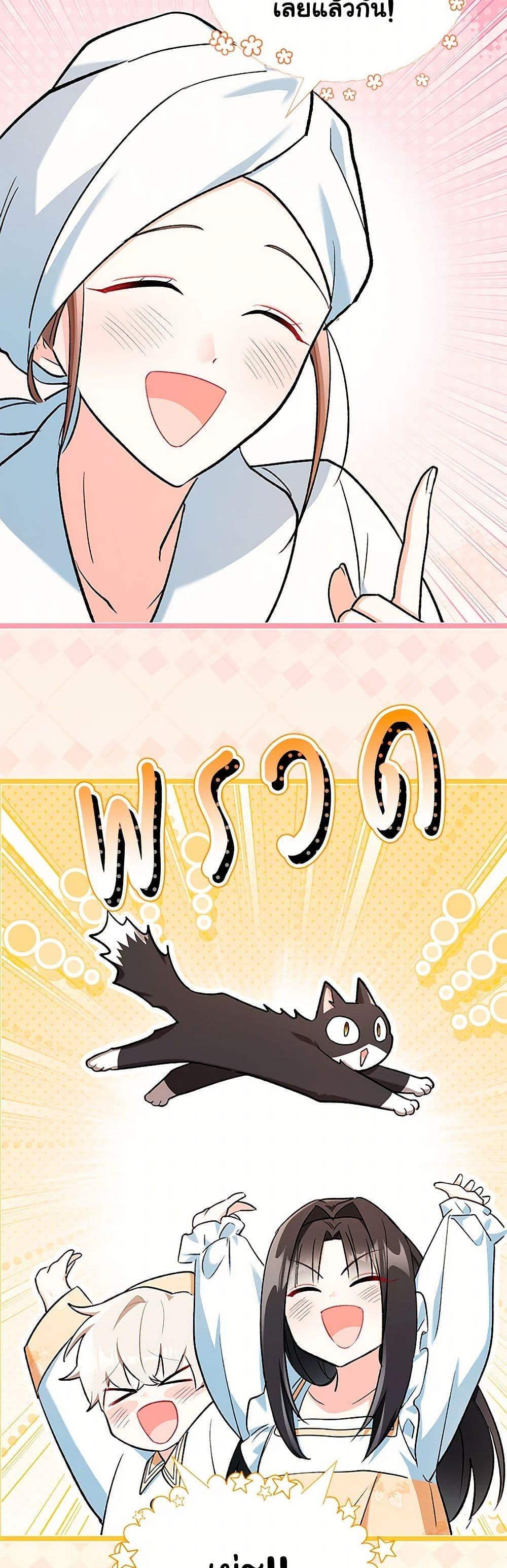 Manga-lc-com อ่านมังงะ อ่านการ์ตูน ออนไลน์ ฟรี Obsessed With Hazel the Sweet Witch ตอนที่ 1 2 3 4 5 6 7 8 9 10 11 12 13 14 ฟรี ไม่มีโฆษณา Manga-lc - อ่าน มังงะ อ่าน การ์ตูน ออนไลน์ อ่านมังงะ ฟรี