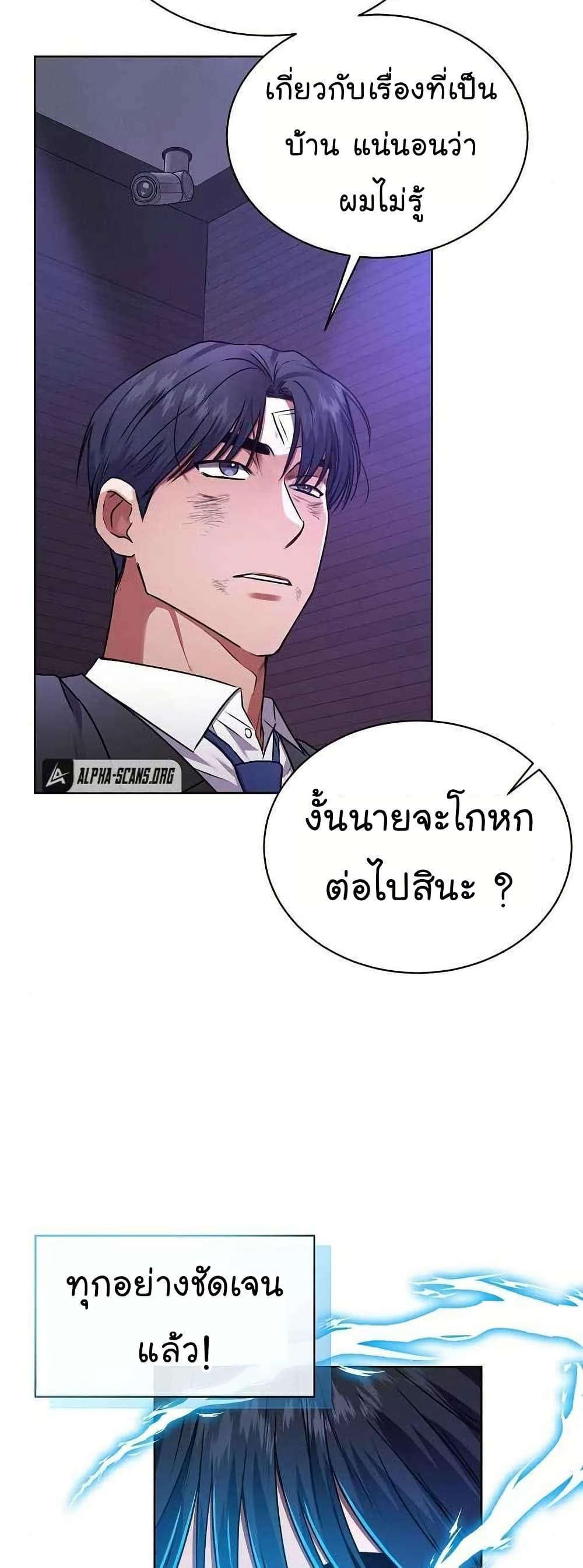 Manga-lc-com อ่านมังงะ อ่านการ์ตูน ออนไลน์ ฟรี National Tax Service Thug ตอนที่ 1 2 3 4 5 6 7 8 9 10 11 12 13 14 ฟรี ไม่มีโฆษณา Manga-lc - อ่าน มังงะ อ่าน การ์ตูน ออนไลน์ อ่านมังงะ ฟรี