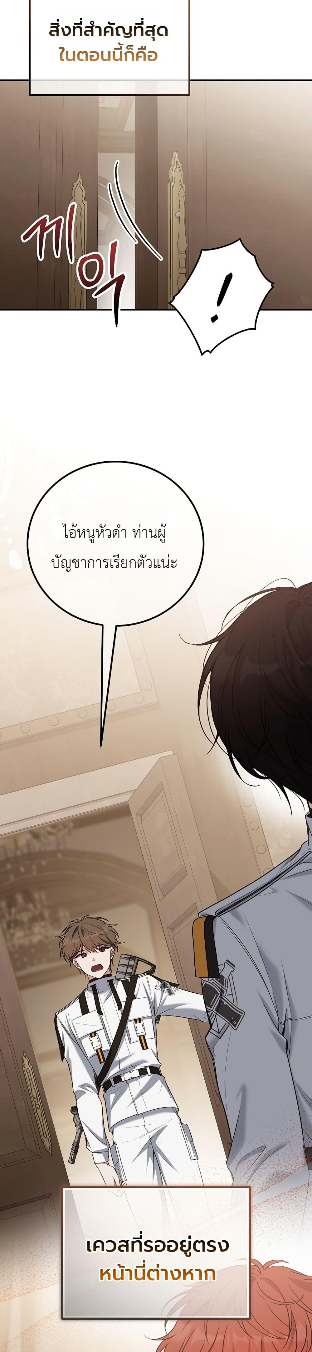 Manga-lc-com อ่านมังงะ อ่านการ์ตูน ออนไลน์ ฟรี An Apocalypse Needs a Veteran ตอนที่ 1 2 3 4 5 6 7 8 9 10 11 12 13 14 ฟรี ไม่มีโฆษณา Manga-lc - อ่าน มังงะ อ่าน การ์ตูน ออนไลน์ อ่านมังงะ ฟรี