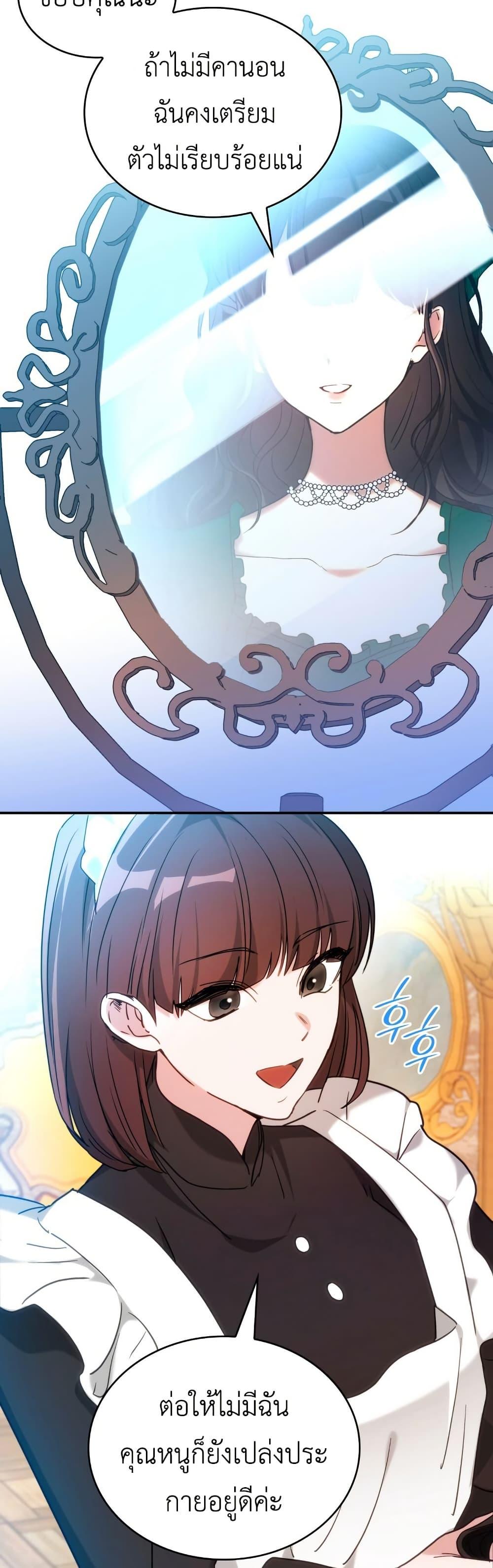 Manga-lc-com อ่านมังงะ อ่านการ์ตูน ออนไลน์ ฟรี I’m Doomed if They Become Obsessed ตอนที่ 1 2 3 4 5 6 7 8 9 10 11 12 13 14 ฟรี ไม่มีโฆษณา Manga-lc - อ่าน มังงะ อ่าน การ์ตูน ออนไลน์ อ่านมังงะ ฟรี