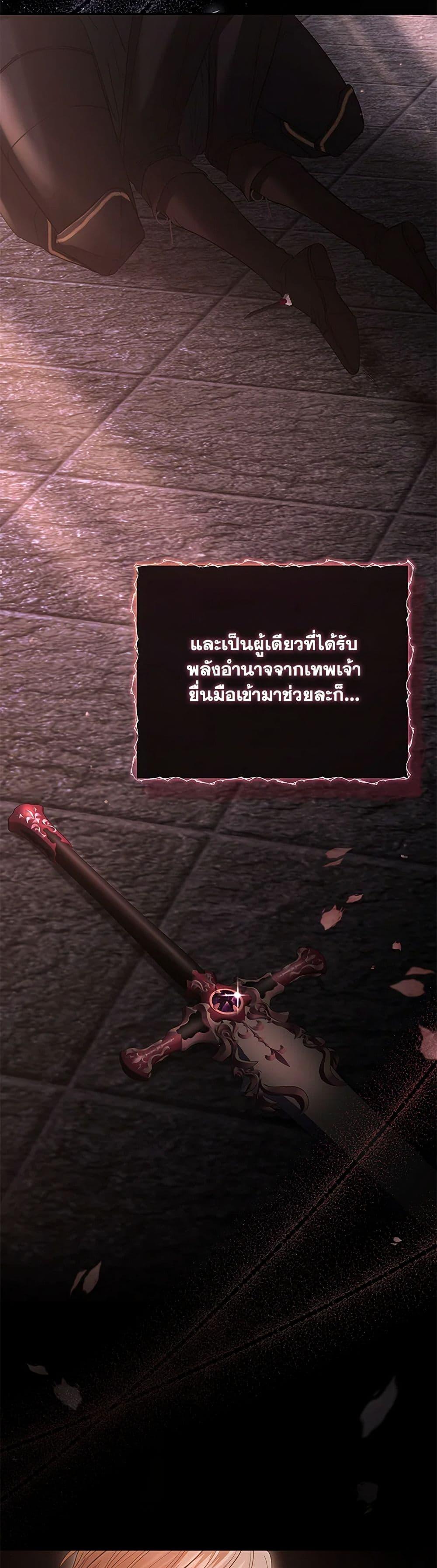 Manga-lc-com อ่านมังงะ อ่านการ์ตูน ออนไลน์ ฟรี My Evil Husband Is Obsessed With the Wrong Person ตอนที่ 1 2 3 4 5 6 7 8 9 10 11 12 13 14 ฟรี ไม่มีโฆษณา Manga-lc - อ่าน มังงะ อ่าน การ์ตูน ออนไลน์ อ่านมังงะ ฟรี