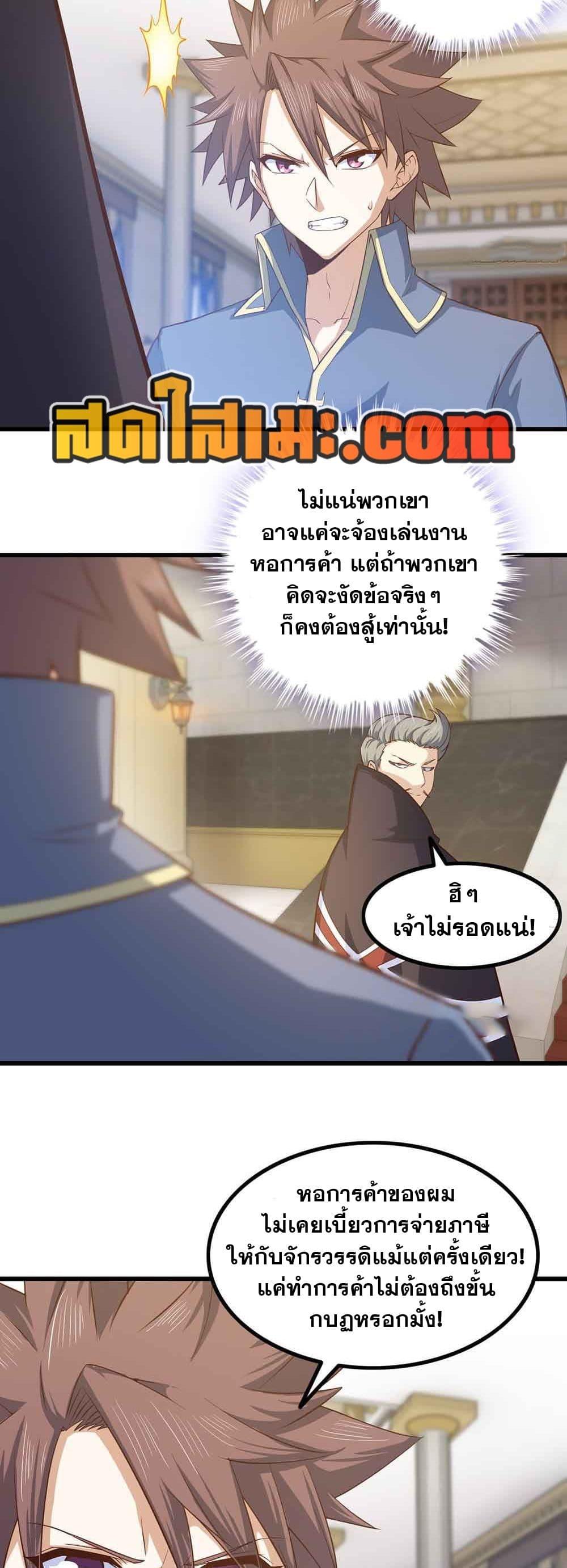 Manga-lc-com อ่านมังงะ อ่านการ์ตูน ออนไลน์ ฟรี My Wife is a Demon Queen ตอนที่ 1 2 3 4 5 6 7 8 9 10 11 12 13 14 ฟรี ไม่มีโฆษณา Manga-lc - อ่าน มังงะ อ่าน การ์ตูน ออนไลน์ อ่านมังงะ ฟรี