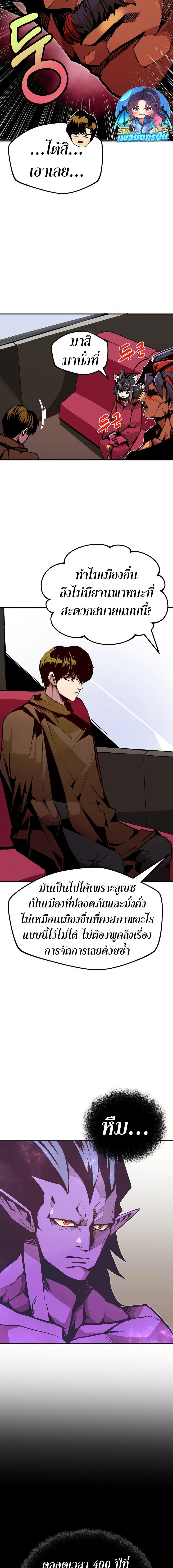 Manga-lc-com อ่านมังงะ อ่านการ์ตูน ออนไลน์ ฟรี Worthless Regression ตอนที่ 1 2 3 4 5 6 7 8 9 10 11 12 13 14 ฟรี ไม่มีโฆษณา Manga-lc - อ่าน มังงะ อ่าน การ์ตูน ออนไลน์ อ่านมังงะ ฟรี