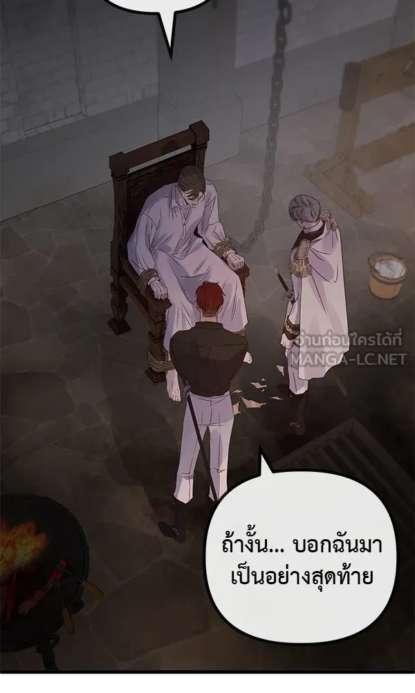 ชีวิตนี้เพื่อเธอ ตอนที่ 26 รูปที่ 72
