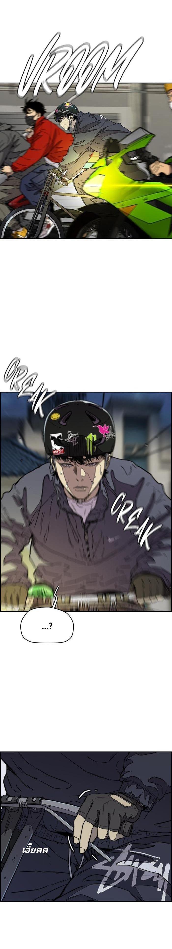 Manga-lc-com อ่านมังงะ อ่านการ์ตูน ออนไลน์ ฟรี Wind Breaker ปั่นสู้ฝัน ตอนที่ 1 2 3 4 5 6 7 8 9 10 11 12 13 14 ฟรี ไม่มีโฆษณา Manga-lc - อ่าน มังงะ อ่าน การ์ตูน ออนไลน์ อ่านมังงะ ฟรี