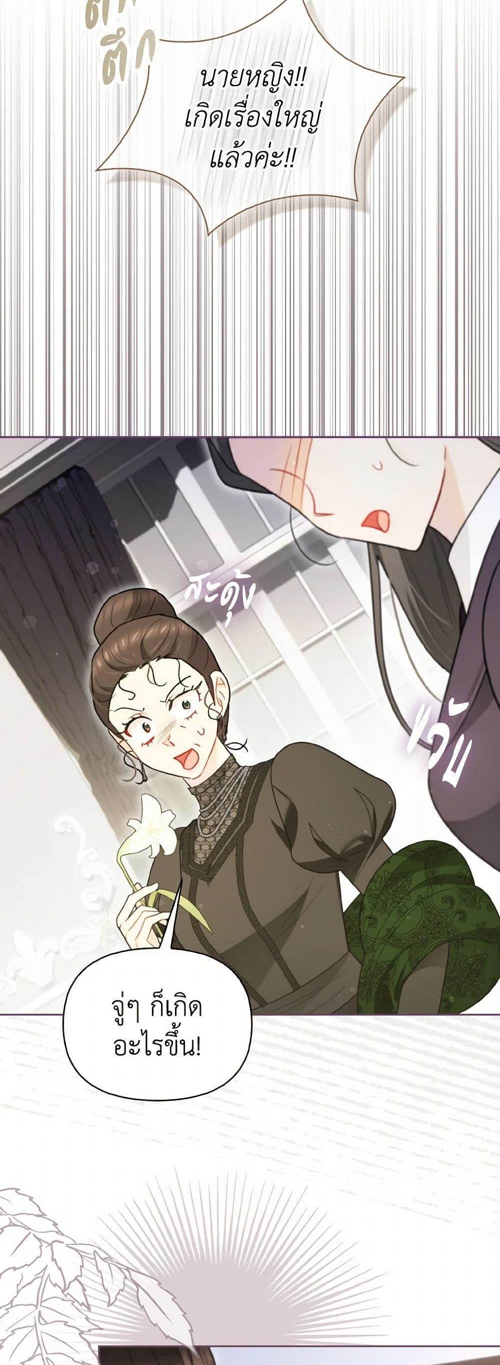 Manga-lc-com อ่านมังงะ อ่านการ์ตูน ออนไลน์ ฟรี I Possessed a Villainess, but I Wanna Raise Cats! ตอนที่ 1 2 3 4 5 6 7 8 9 10 11 12 13 14 ฟรี ไม่มีโฆษณา Manga-lc - อ่าน มังงะ อ่าน การ์ตูน ออนไลน์ อ่านมังงะ ฟรี