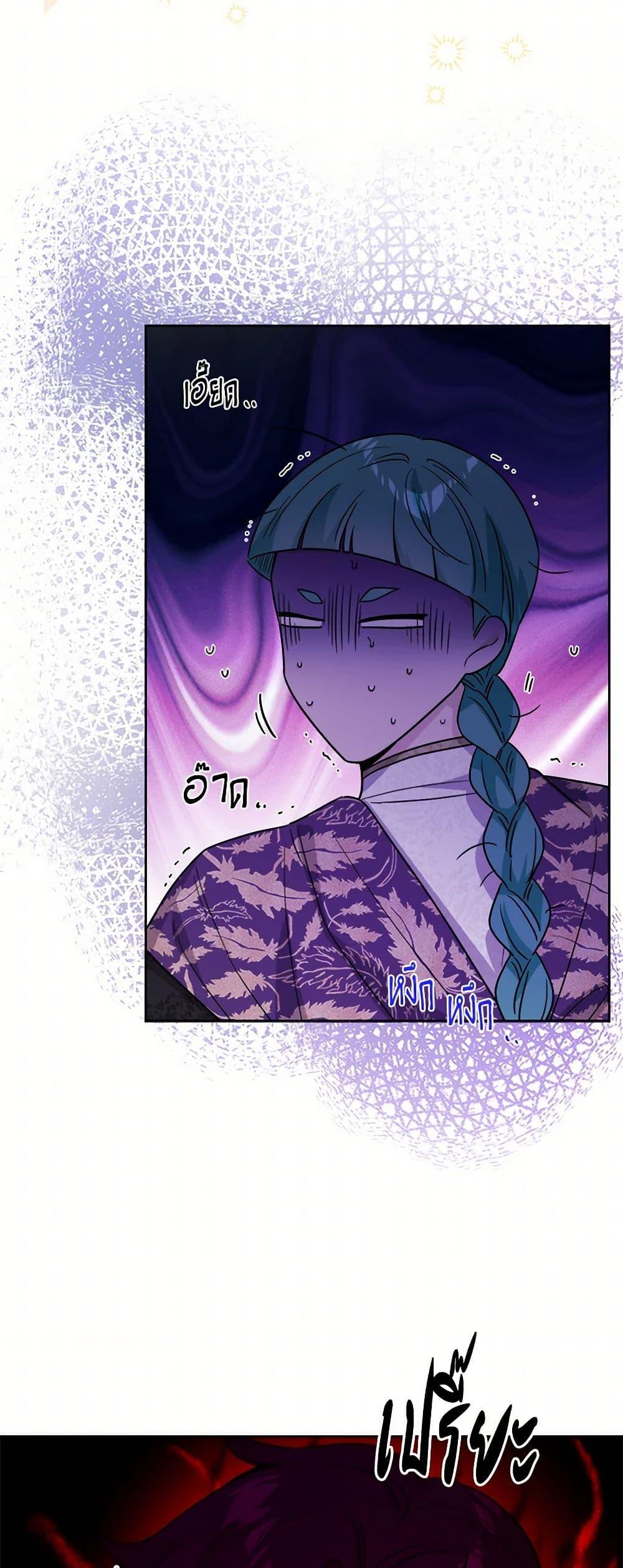 Manga-lc-com อ่านมังงะ อ่านการ์ตูน ออนไลน์ ฟรี The Male Lead is in Charge of the Successor ตอนที่ 1 2 3 4 5 6 7 8 9 10 11 12 13 14 ฟรี ไม่มีโฆษณา Manga-lc - อ่าน มังงะ อ่าน การ์ตูน ออนไลน์ อ่านมังงะ ฟรี