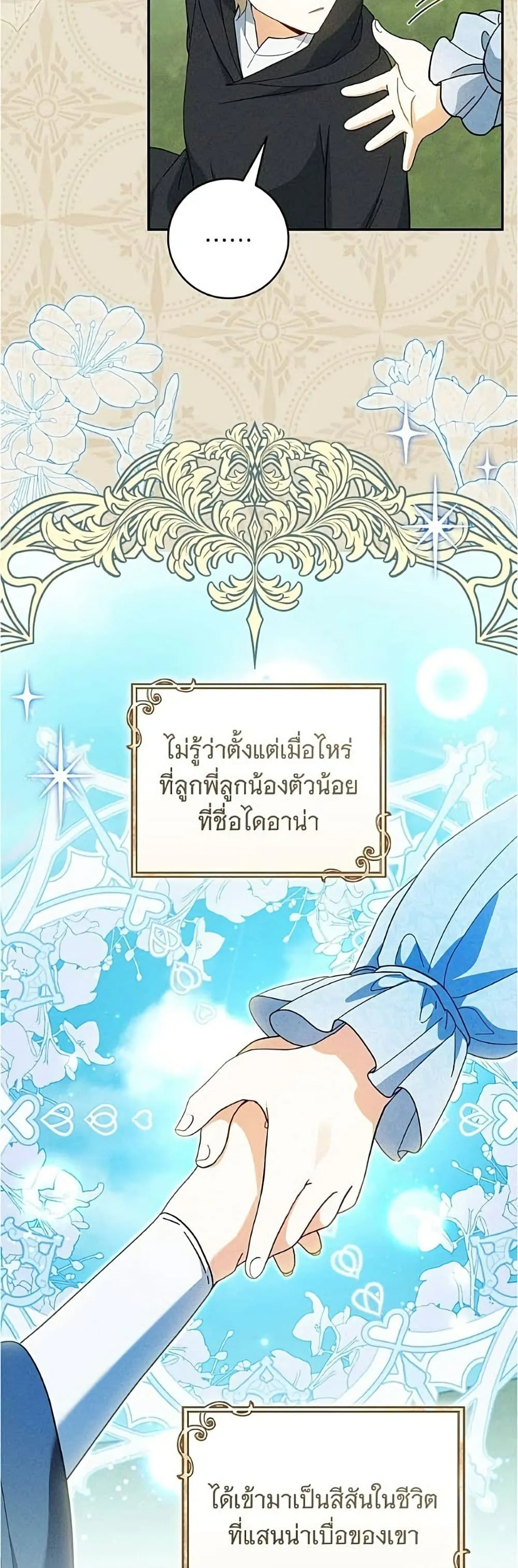Manga-lc-com อ่านมังงะ อ่านการ์ตูน ออนไลน์ ฟรี All I Want is My Dream Home – โครงการมีสามีแถมฟรีบ้านในฝัน ตอนที่ 1 2 3 4 5 6 7 8 9 10 11 12 13 14 ฟรี ไม่มีโฆษณา Manga-lc - อ่าน มังงะ อ่าน การ์ตูน ออนไลน์ อ่านมังงะ ฟรี