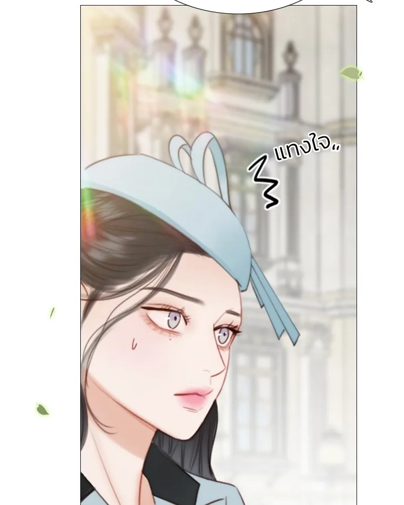 เซเรน่า ตอนที่ 38 รูปที่ 19