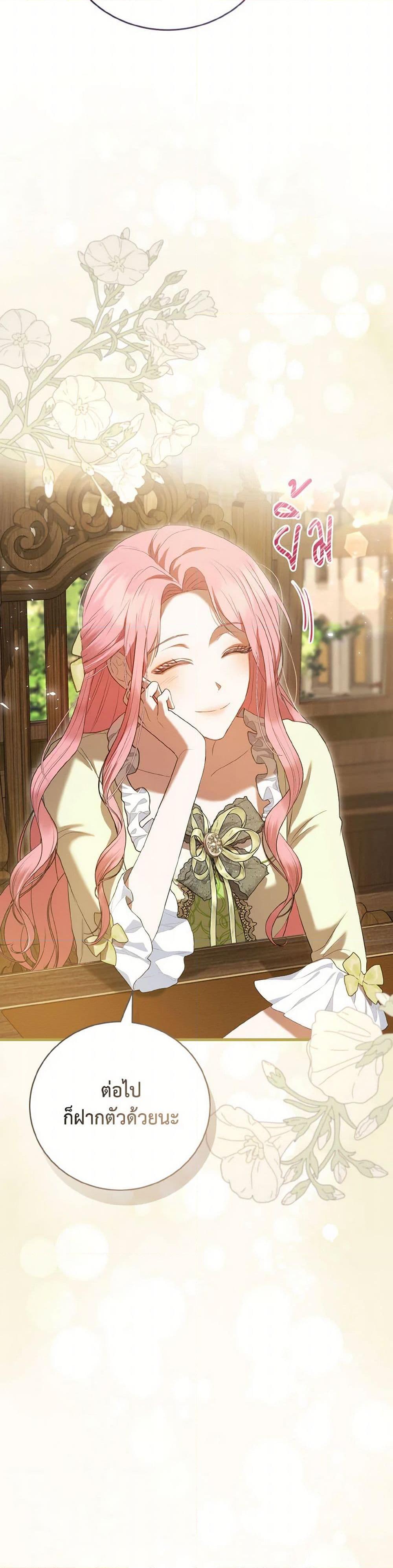 Manga-lc-com อ่านมังงะ อ่านการ์ตูน ออนไลน์ ฟรี I Saw the Future With the Killer Grand Duke ตอนที่ 1 2 3 4 5 6 7 8 9 10 11 12 13 14 ฟรี ไม่มีโฆษณา Manga-lc - อ่าน มังงะ อ่าน การ์ตูน ออนไลน์ อ่านมังงะ ฟรี