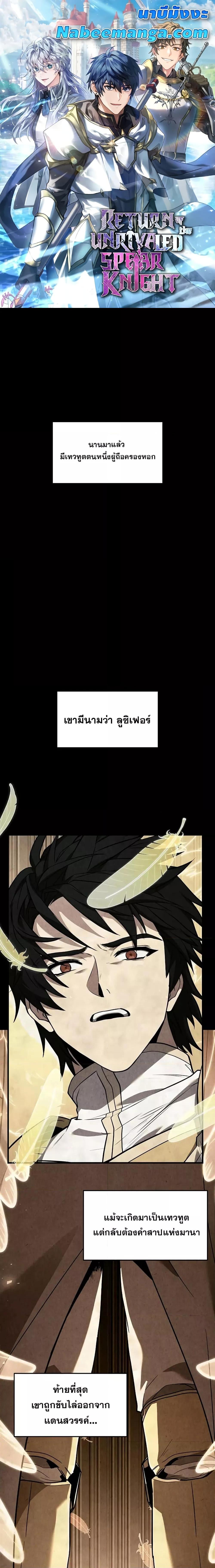 Manga-lc-com อ่านมังงะ อ่านการ์ตูน ออนไลน์ ฟรี ReturnoftheL ตอนที่ 1 2 3 4 5 6 7 8 9 10 11 12 13 14 ฟรี ไม่มีโฆษณา Manga-lc - อ่าน มังงะ อ่าน การ์ตูน ออนไลน์ อ่านมังงะ ฟรี