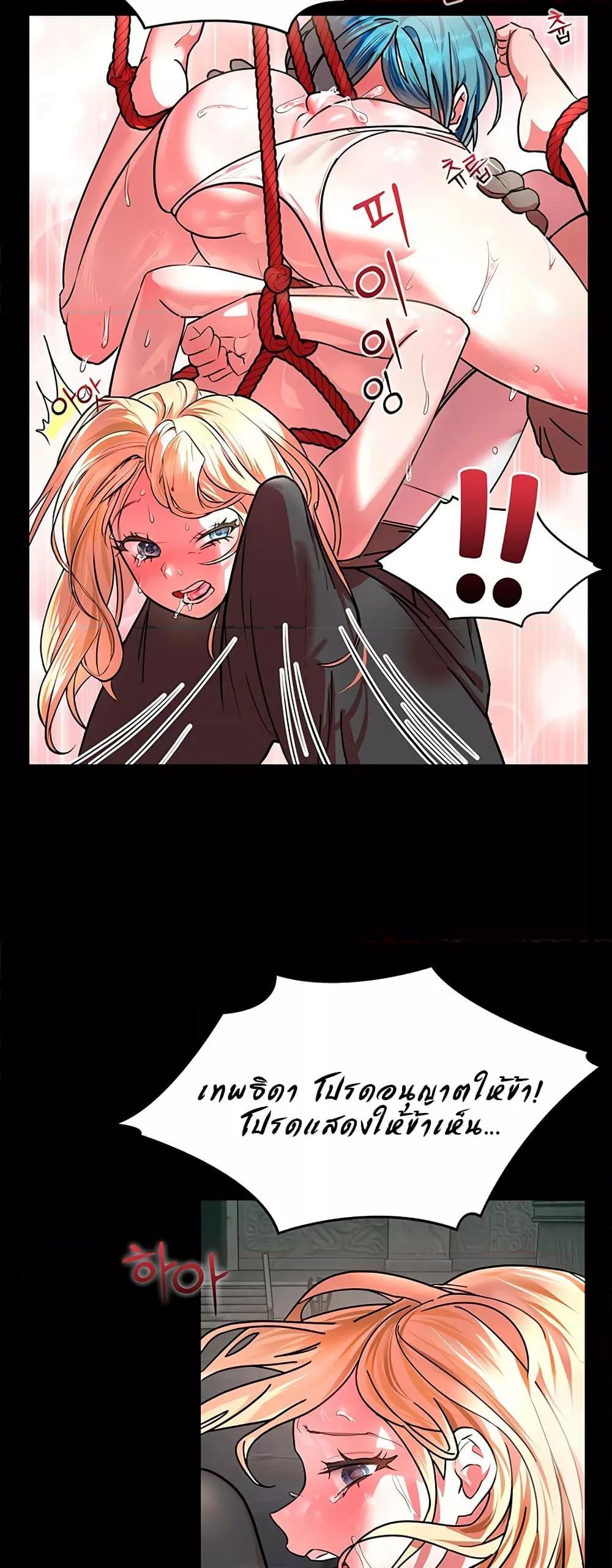 Doujin-Lc- อ่าน โดจิน มังฮวา เกาหลี ญี่ปุ่น จีน แปลไทย King of Delusions ตอนที่ 1 2 3 4 5 6 7 8 9 10 11 12 13 14 ฟรี ไม่มีโฆษณา อ่าน โดจิน Manhwa เกาหลี ญี่ปุ่น จีน เรามีครบ คัดมาให้เน้นๆ โดจิน 18+ รับประกันความฟินโดย  Doujin Lc