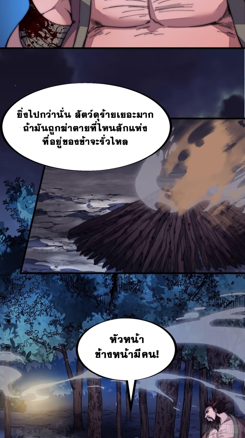 Manga-lc-com อ่านมังงะ อ่านการ์ตูน ออนไลน์ ฟรี It Starts With A Mountain ตอนที่ 1 2 3 4 5 6 7 8 9 10 11 12 13 14 ฟรี ไม่มีโฆษณา Manga-lc - อ่าน มังงะ อ่าน การ์ตูน ออนไลน์ อ่านมังงะ ฟรี