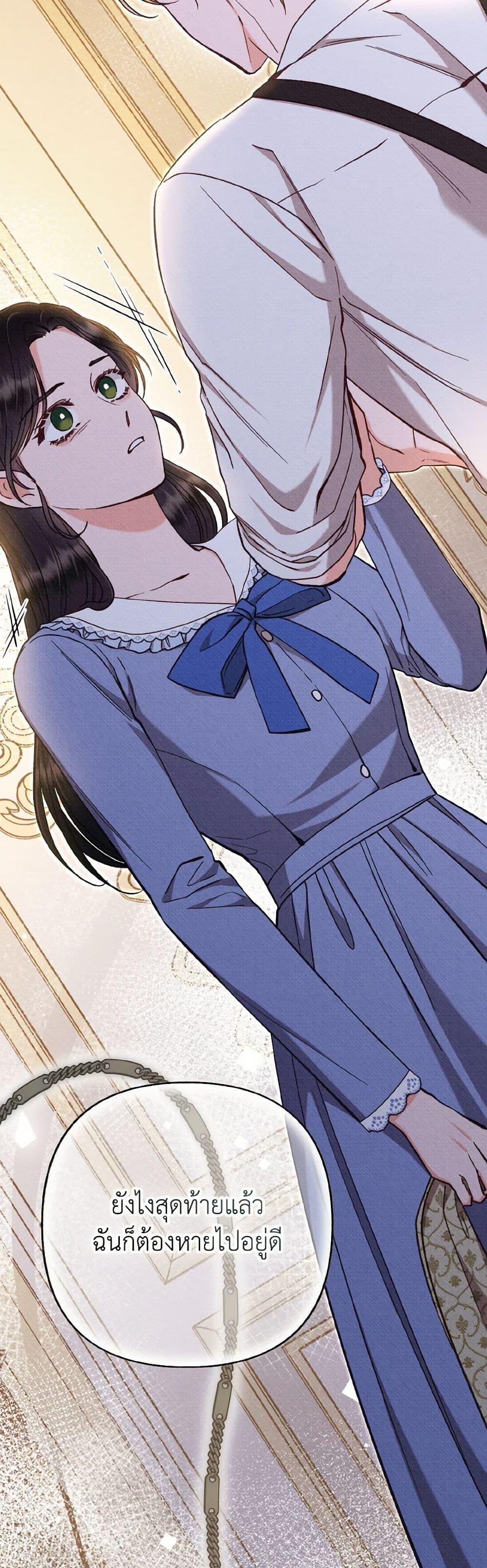 Manga-lc-com อ่านมังงะ อ่านการ์ตูน ออนไลน์ ฟรี Dear My Rude Darling With Multiple Personality ตอนที่ 1 2 3 4 5 6 7 8 9 10 11 12 13 14 ฟรี ไม่มีโฆษณา Manga-lc - อ่าน มังงะ อ่าน การ์ตูน ออนไลน์ อ่านมังงะ ฟรี