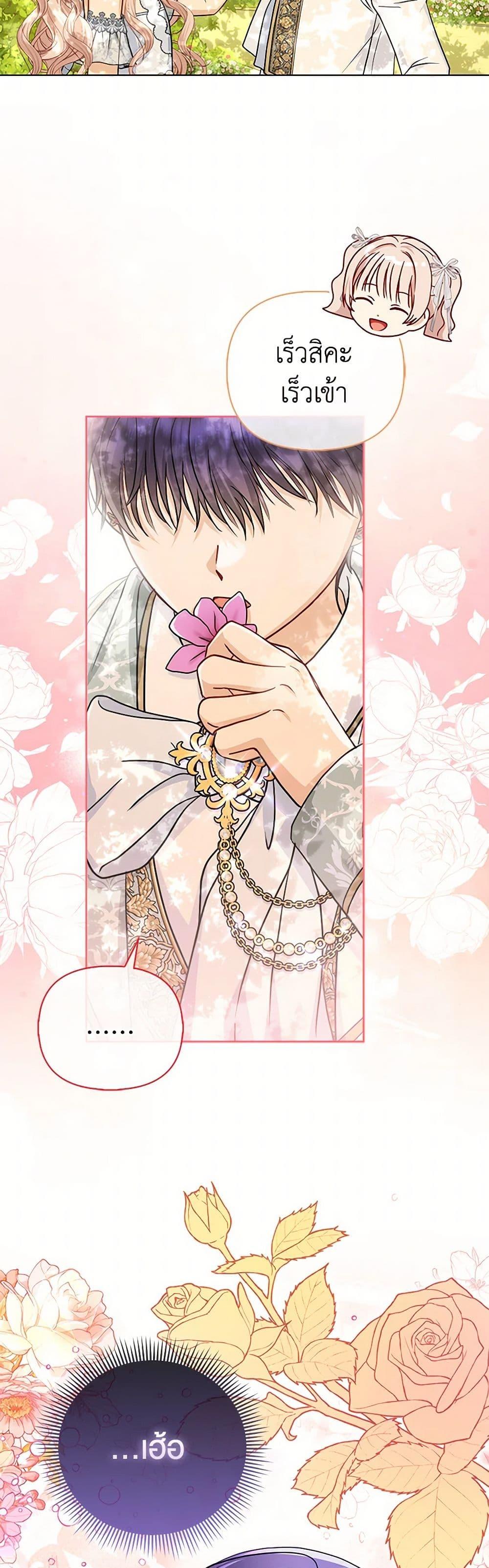 Manga-lc-com อ่านมังงะ อ่านการ์ตูน ออนไลน์ ฟรี Loved by the Villains ตอนที่ 1 2 3 4 5 6 7 8 9 10 11 12 13 14 ฟรี ไม่มีโฆษณา Manga-lc - อ่าน มังงะ อ่าน การ์ตูน ออนไลน์ อ่านมังงะ ฟรี