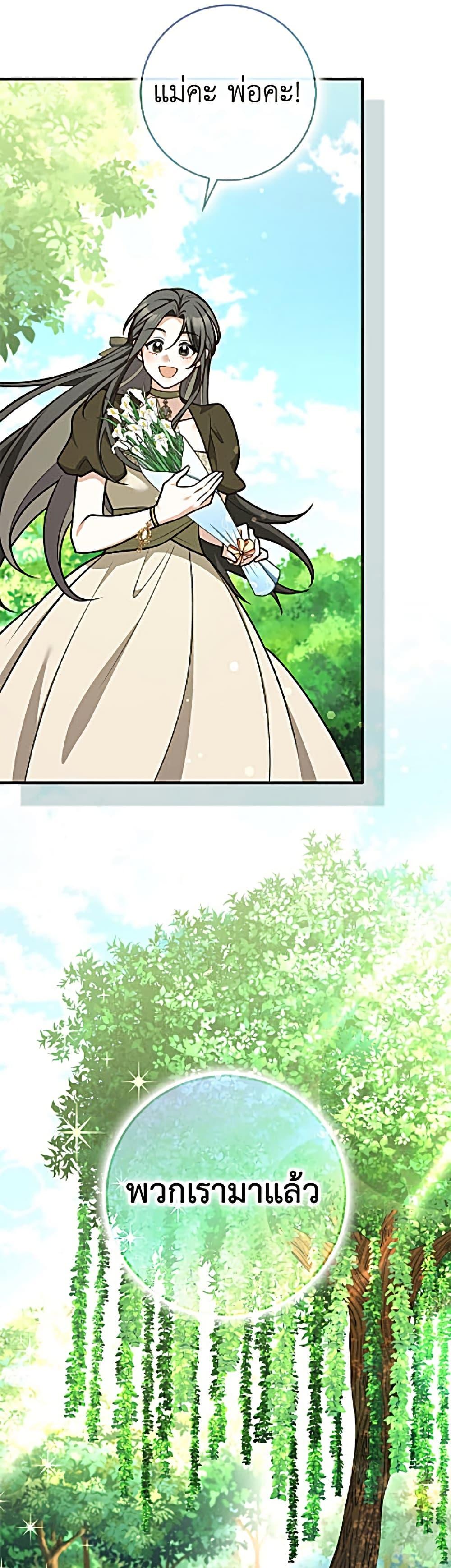 Manga-lc-com อ่านมังงะ อ่านการ์ตูน ออนไลน์ ฟรี Friends Shouldn’t Act This Way ตอนที่ 1 2 3 4 5 6 7 8 9 10 11 12 13 14 ฟรี ไม่มีโฆษณา Manga-lc - อ่าน มังงะ อ่าน การ์ตูน ออนไลน์ อ่านมังงะ ฟรี