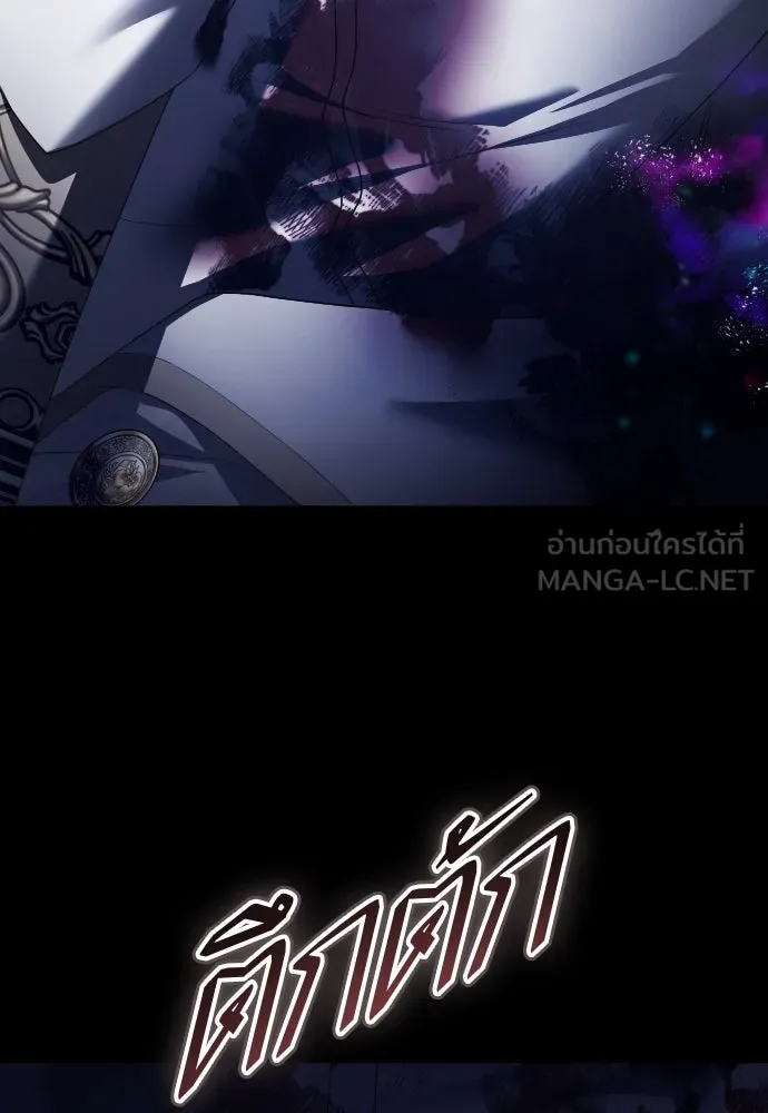 ชิงชีวิตพลิกลิขิตชะตา ตอนที่ 243. คำเล่าลือของสองบุรุษ(1) รูปที่ 231