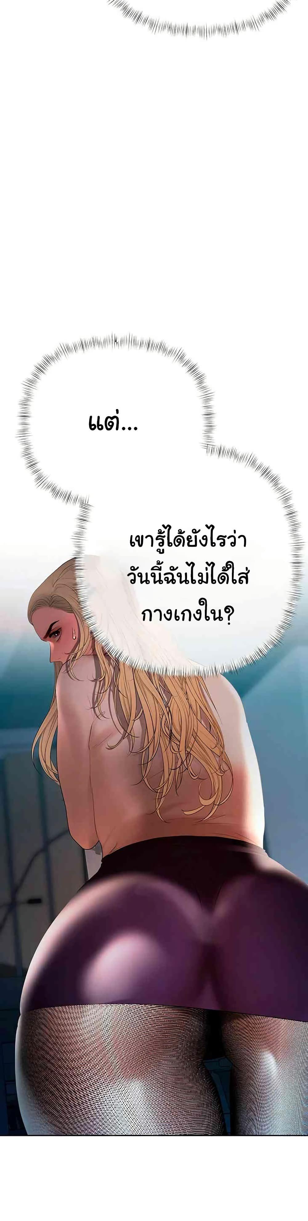 Doujin-Lc- อ่าน โดจิน มังฮวา เกาหลี ญี่ปุ่น จีน แปลไทย Money Games ตอนที่ 1 2 3 4 5 6 7 8 9 10 11 12 13 14 ฟรี ไม่มีโฆษณา อ่าน โดจิน Manhwa เกาหลี ญี่ปุ่น จีน เรามีครบ คัดมาให้เน้นๆ โดจิน 18+ รับประกันความฟินโดย  Doujin Lc
