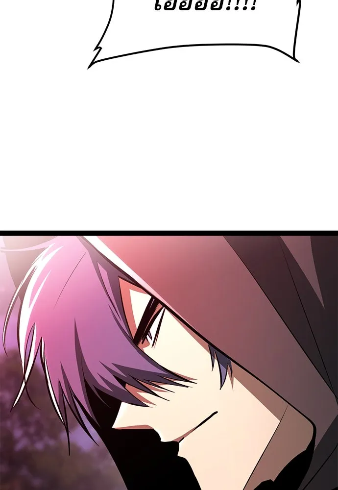 ก็อบลินเลเวล 999 ตอนที่ 4 รูปที่ 31