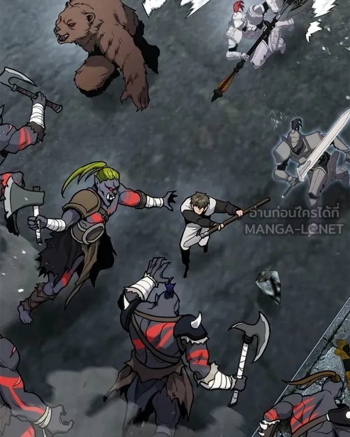 โทษที พื้นที่นี้ ตอนที่ 59 รูปที่ 2