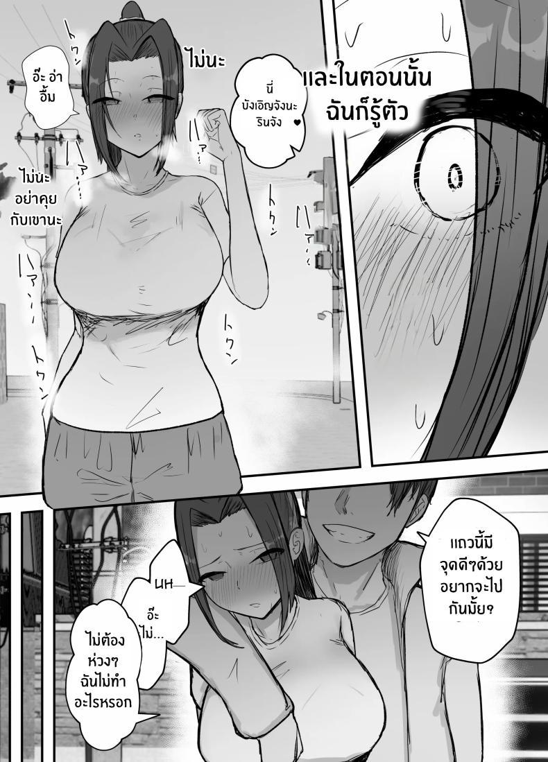 Doujin-Lc- อ่าน โดจิน มังฮวา เกาหลี ญี่ปุ่น จีน แปลไทย ไม่มีทางที่กัปตันเคนโด้จะนอกใจหรอก [Baketsu Purin] Kendou-bu Shushou no Watashi ga Netorase de Ochiru Wake ga Nai!! ตอนที่ 1 2 3 4 5 6 7 8 9 10 11 12 13 14 ฟรี ไม่มีโฆษณา อ่าน โดจิน Manhwa เกาหลี ญี่ปุ่น จีน เรามีครบ คัดมาให้เน้นๆ โดจิน 18+ รับประกันความฟินโดย  Doujin Lc