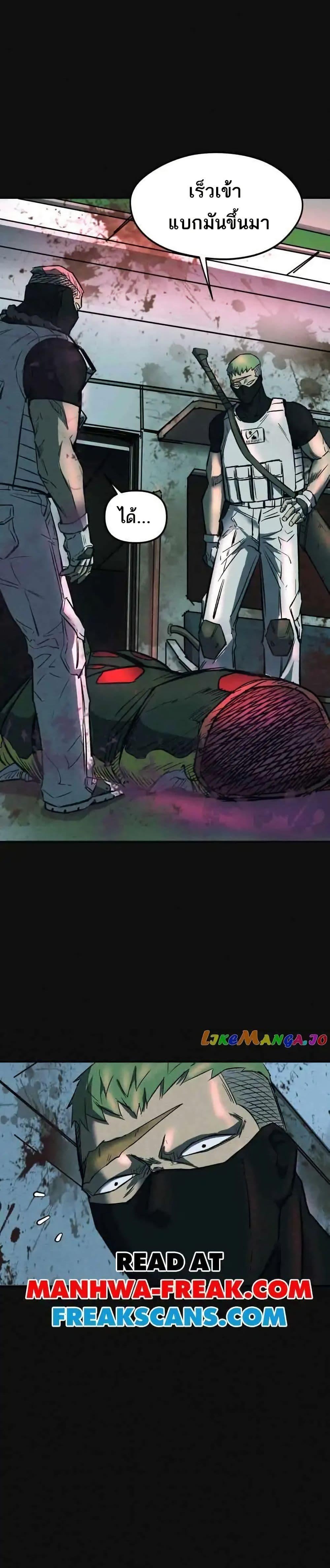 Manga-lc-com อ่านมังงะ อ่านการ์ตูน ออนไลน์ ฟรี INSECTOR ตอนที่ 1 2 3 4 5 6 7 8 9 10 11 12 13 14 ฟรี ไม่มีโฆษณา Manga-lc - อ่าน มังงะ อ่าน การ์ตูน ออนไลน์ อ่านมังงะ ฟรี