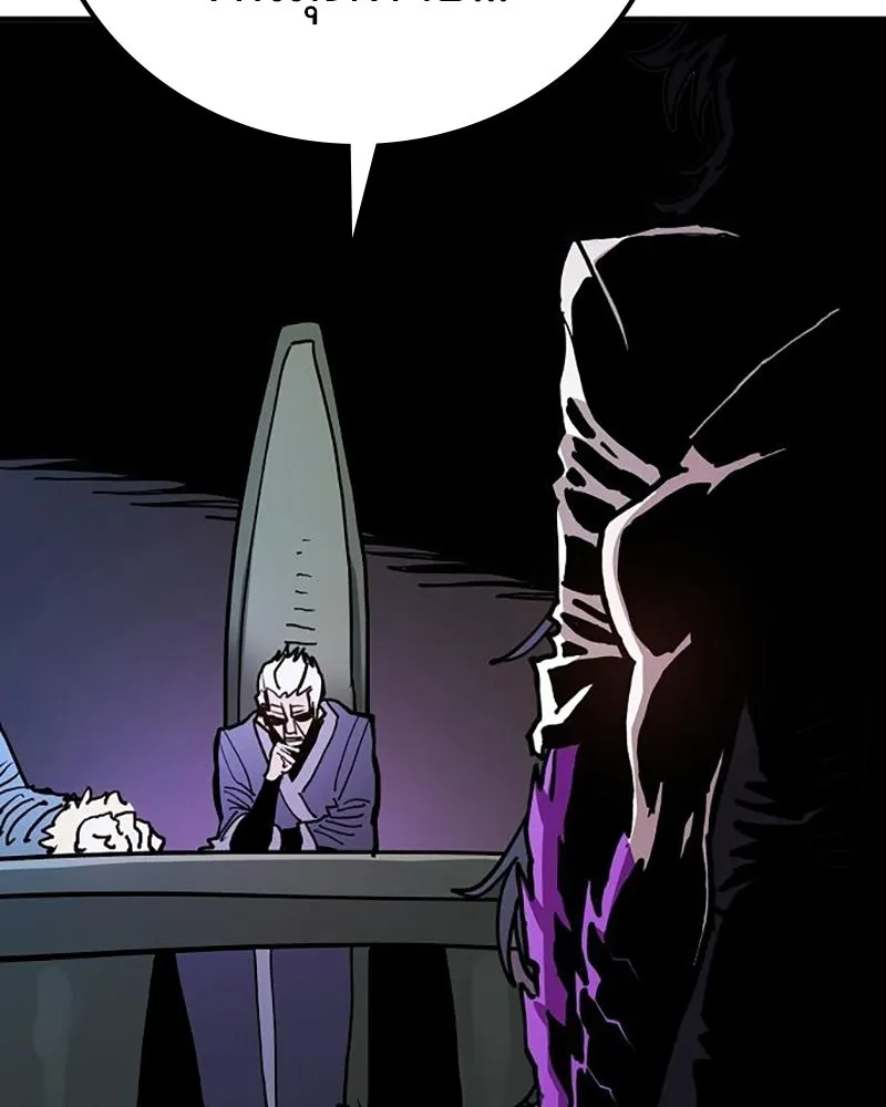 Player ตอนที่ 208 รูปที่ 16