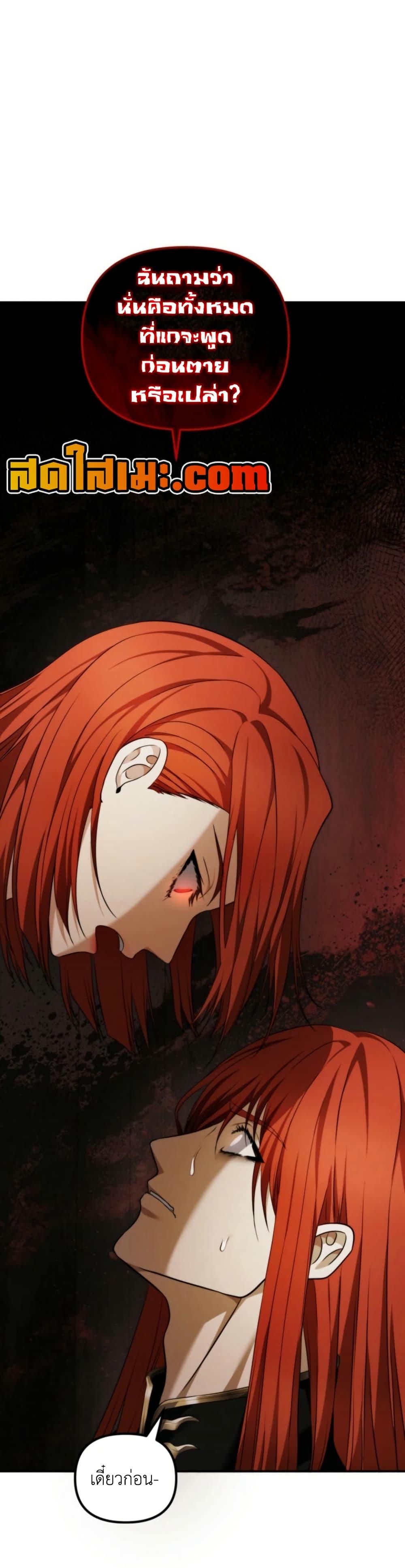 Manga-lc-com อ่านมังงะ อ่านการ์ตูน ออนไลน์ ฟรี Ranker Who Lives A Second Time ตอนที่ 1 2 3 4 5 6 7 8 9 10 11 12 13 14 ฟรี ไม่มีโฆษณา Manga-lc - อ่าน มังงะ อ่าน การ์ตูน ออนไลน์ อ่านมังงะ ฟรี