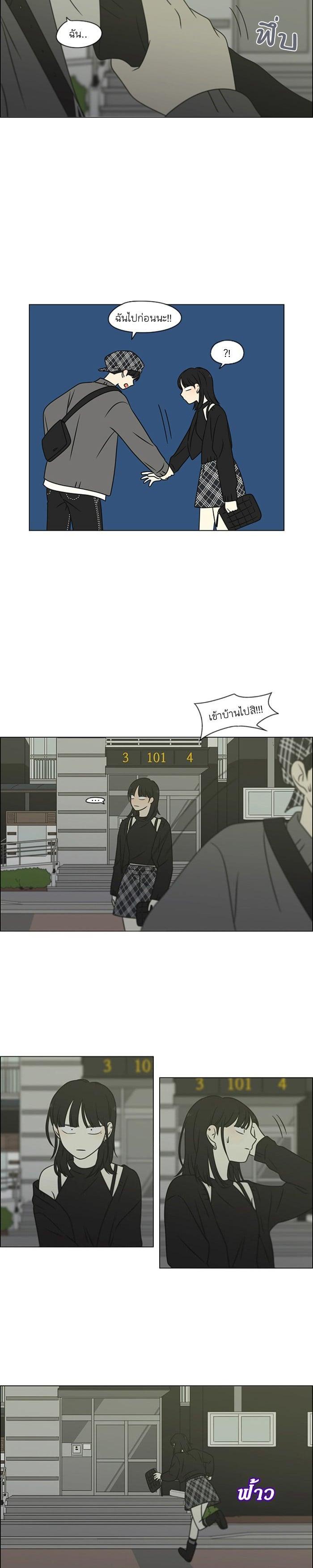 Manga-lc-com อ่านมังงะ อ่านการ์ตูน ออนไลน์ ฟรี Love Revolution รักนี้ต้องปฏิวัติ ตอนที่ 1 2 3 4 5 6 7 8 9 10 11 12 13 14 ฟรี ไม่มีโฆษณา Manga-lc - อ่าน มังงะ อ่าน การ์ตูน ออนไลน์ อ่านมังงะ ฟรี