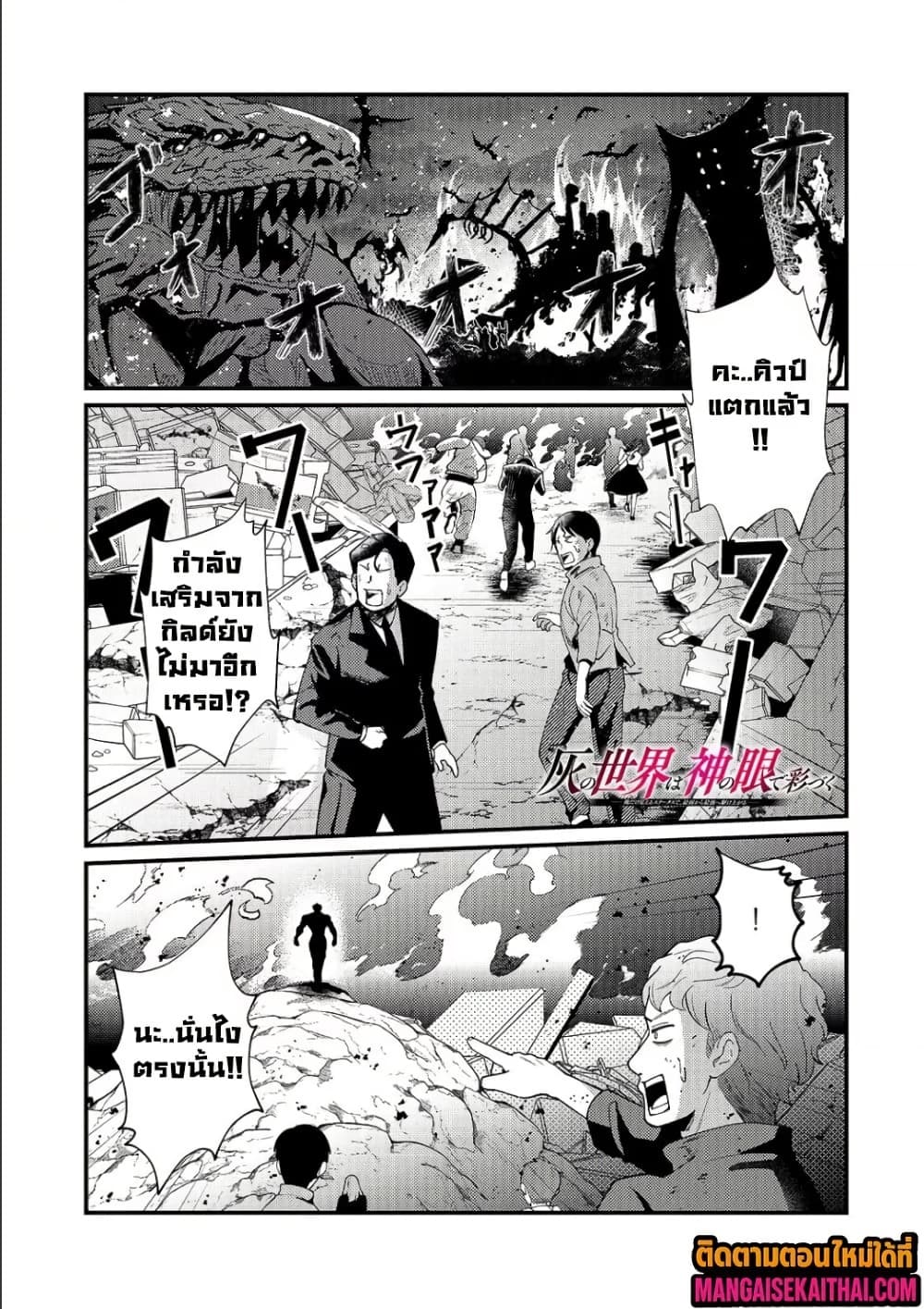 Manga-lc-com อ่านมังงะ อ่านการ์ตูน ออนไลน์ ฟรี Kai no Sekai wa Kami no Me de irodzuku ตอนที่ 1 2 3 4 5 6 7 8 9 10 11 12 13 14 ฟรี ไม่มีโฆษณา Manga-lc - อ่าน มังงะ อ่าน การ์ตูน ออนไลน์ อ่านมังงะ ฟรี