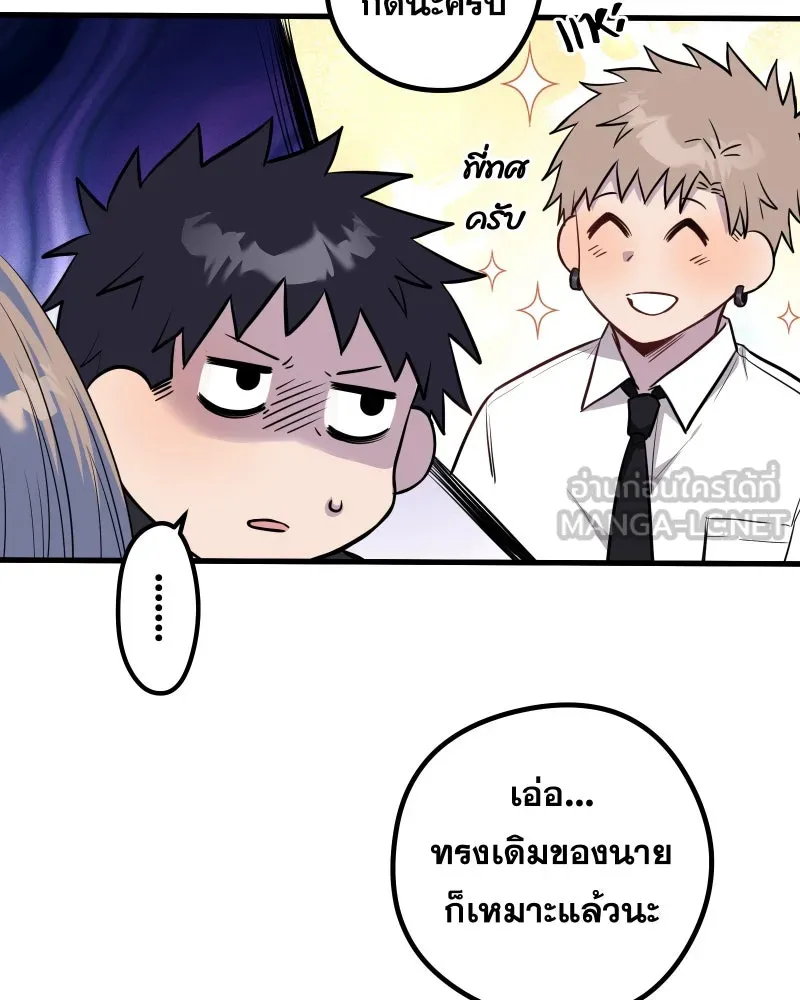 Promise of Death ตอนที่ special ep รูปที่ 63