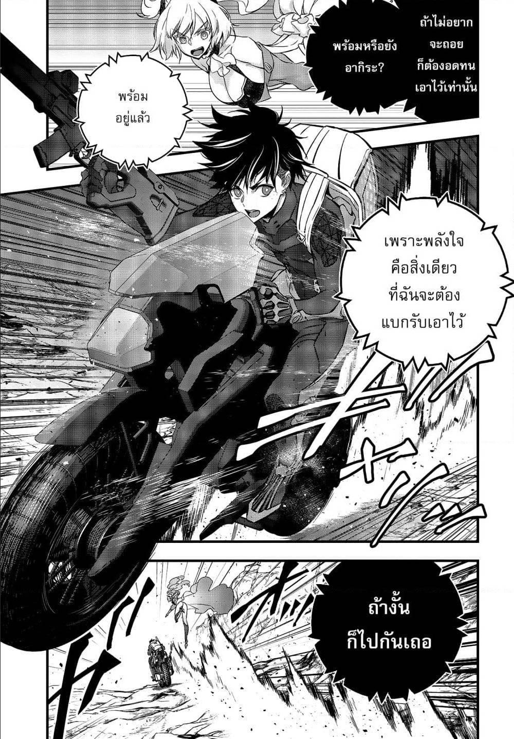 Manga-lc-com อ่านมังงะ อ่านการ์ตูน ออนไลน์ ฟรี Rebuild World ตอนที่ 1 2 3 4 5 6 7 8 9 10 11 12 13 14 ฟรี ไม่มีโฆษณา Manga-lc - อ่าน มังงะ อ่าน การ์ตูน ออนไลน์ อ่านมังงะ ฟรี