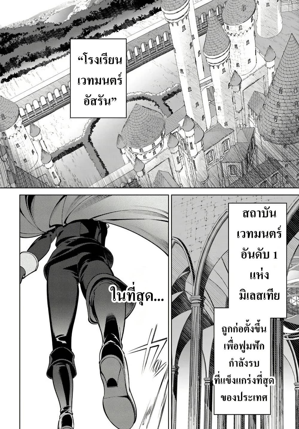 Manga-lc-com อ่านมังงะ อ่านการ์ตูน ออนไลน์ ฟรี Kiwamete Goumantaru Akuyaku Kizoku no Shogyou ตอนที่ 1 2 3 4 5 6 7 8 9 10 11 12 13 14 ฟรี ไม่มีโฆษณา Manga-lc - อ่าน มังงะ อ่าน การ์ตูน ออนไลน์ อ่านมังงะ ฟรี