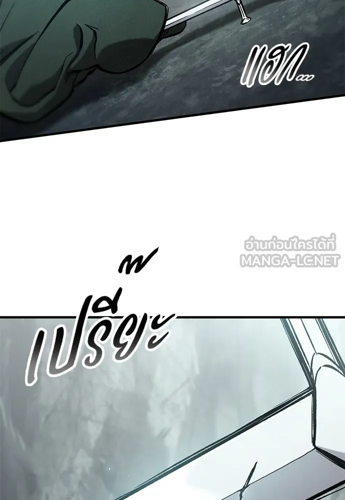 อัศวินวันเดียว ตอนที่ 44 รูปที่ 9